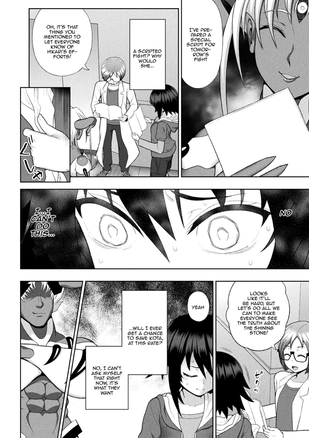 [Chaccu] Dazzling Shine Princess Christia [Doujins.com]