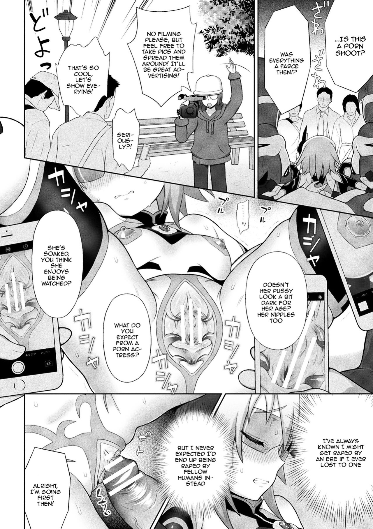 [Chaccu] Dazzling Shine Princess Christia [Doujins.com]