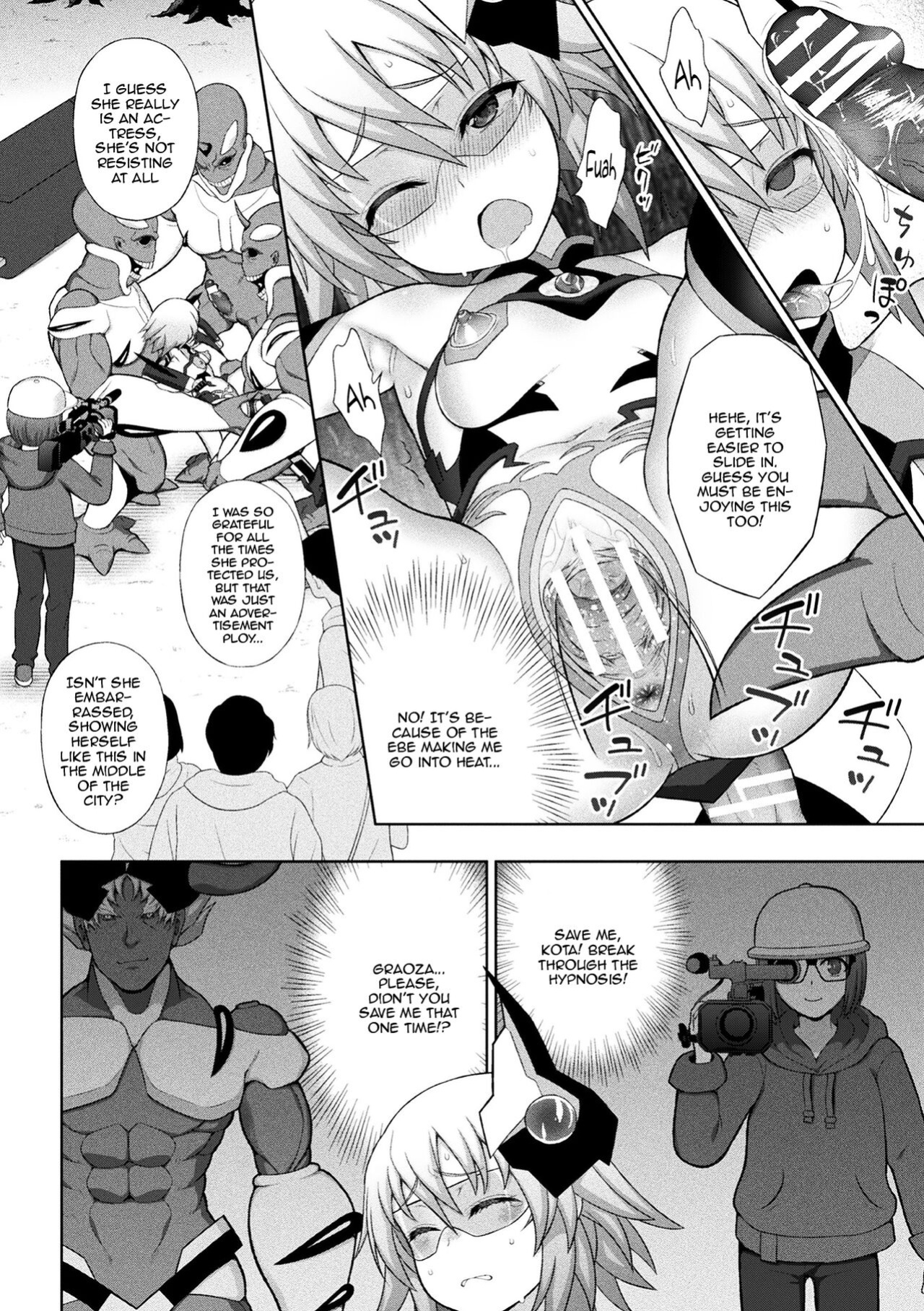 [Chaccu] Dazzling Shine Princess Christia [Doujins.com]