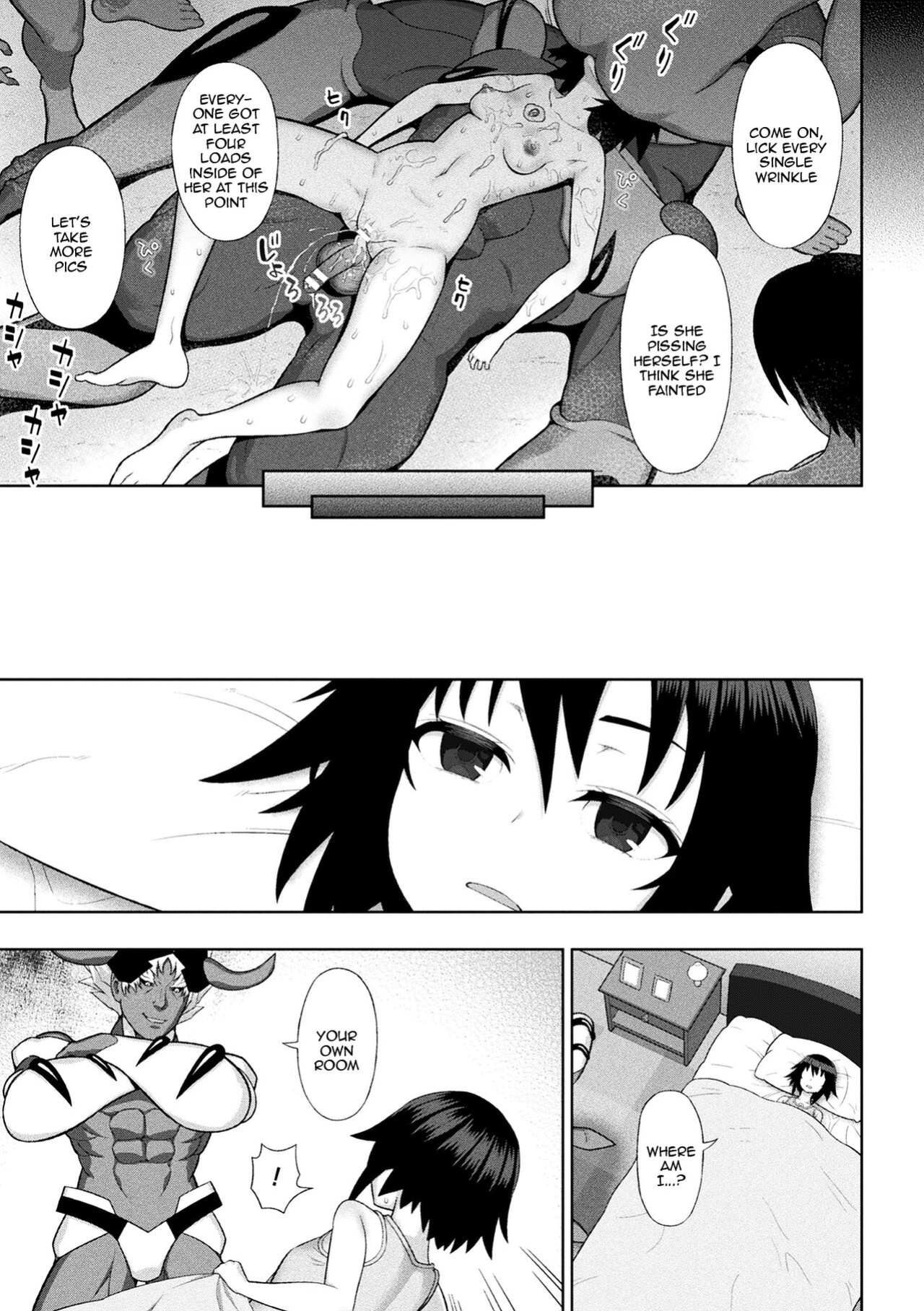 [Chaccu] Dazzling Shine Princess Christia [Doujins.com]
