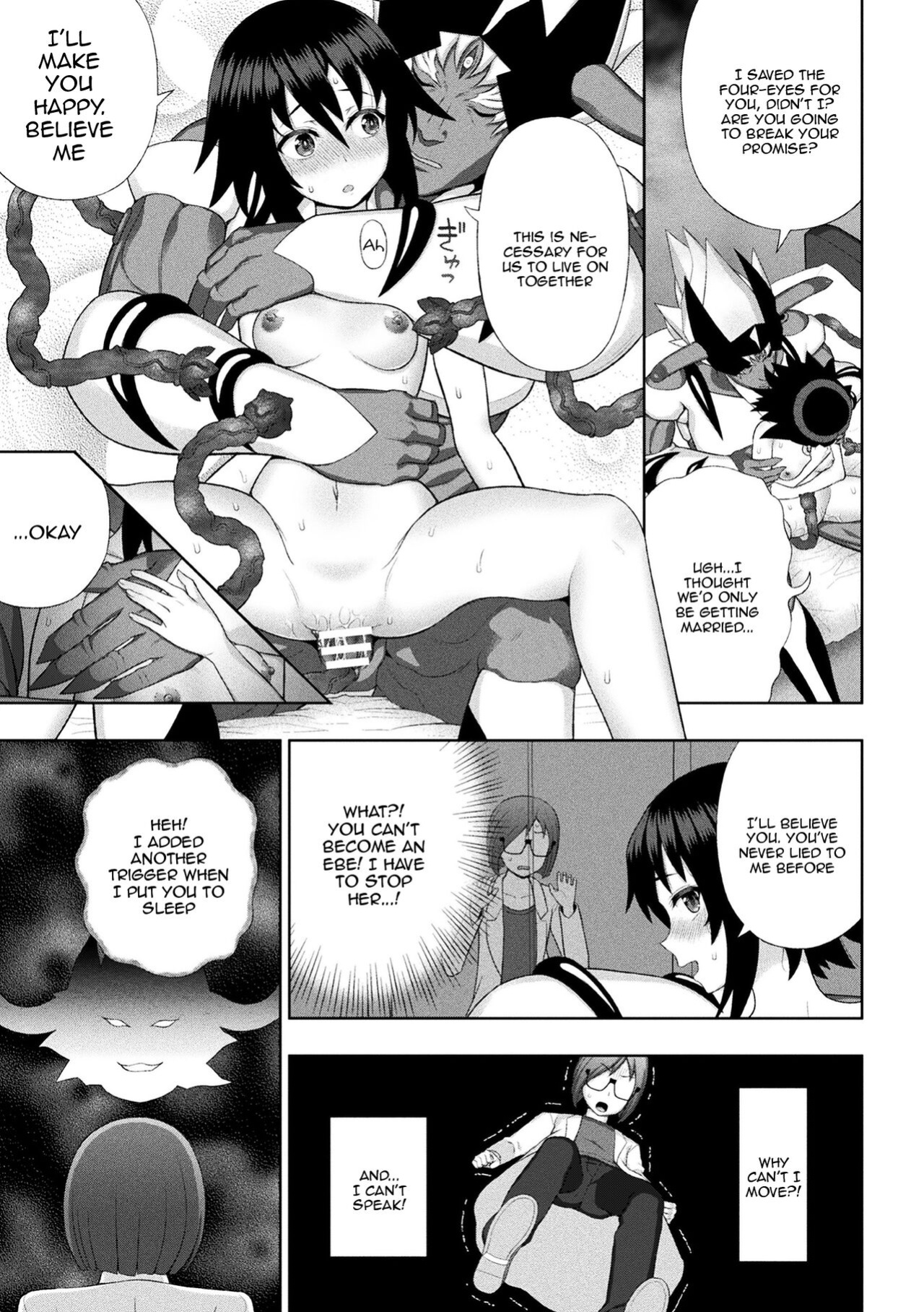 [Chaccu] Dazzling Shine Princess Christia [Doujins.com]