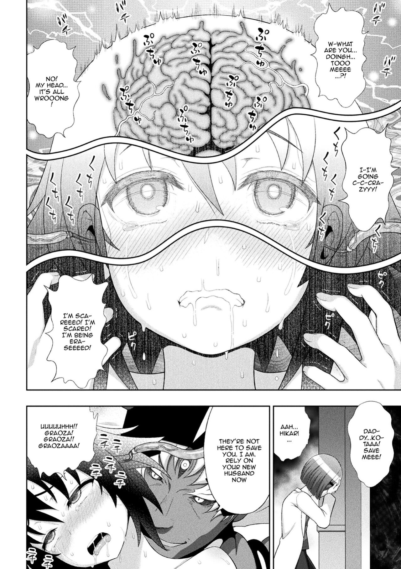 [Chaccu] Dazzling Shine Princess Christia [Doujins.com]