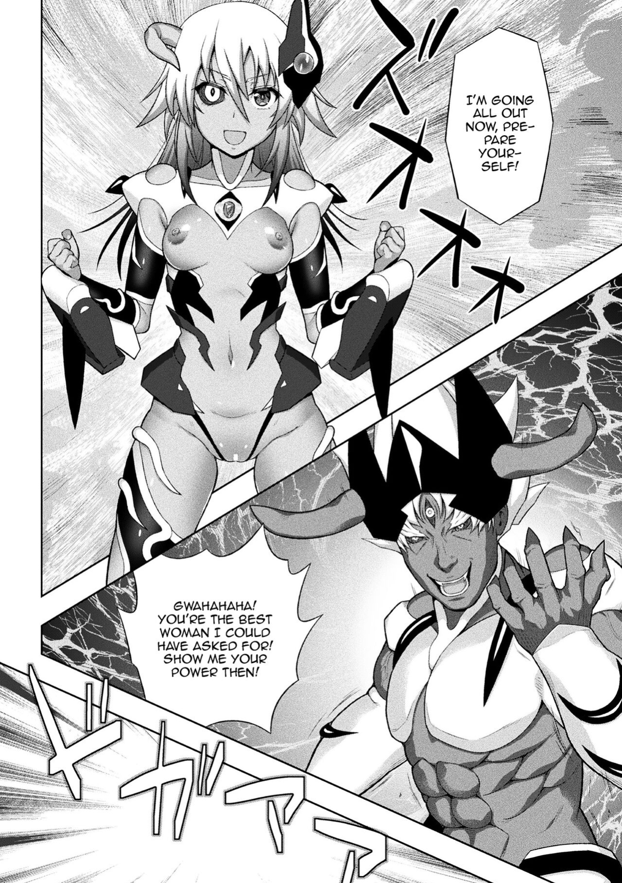 [Chaccu] Dazzling Shine Princess Christia [Doujins.com]
