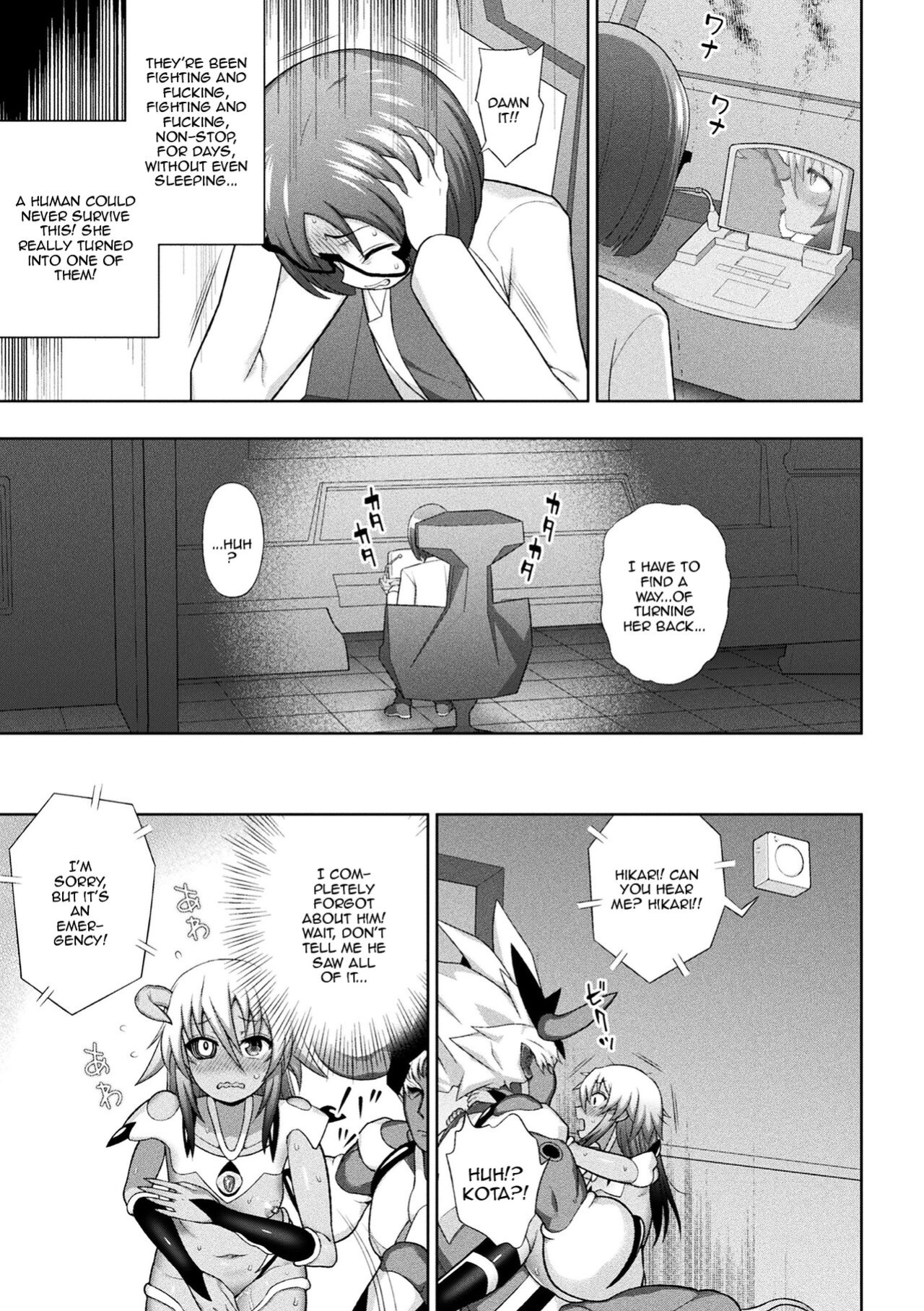 [Chaccu] Dazzling Shine Princess Christia [Doujins.com]