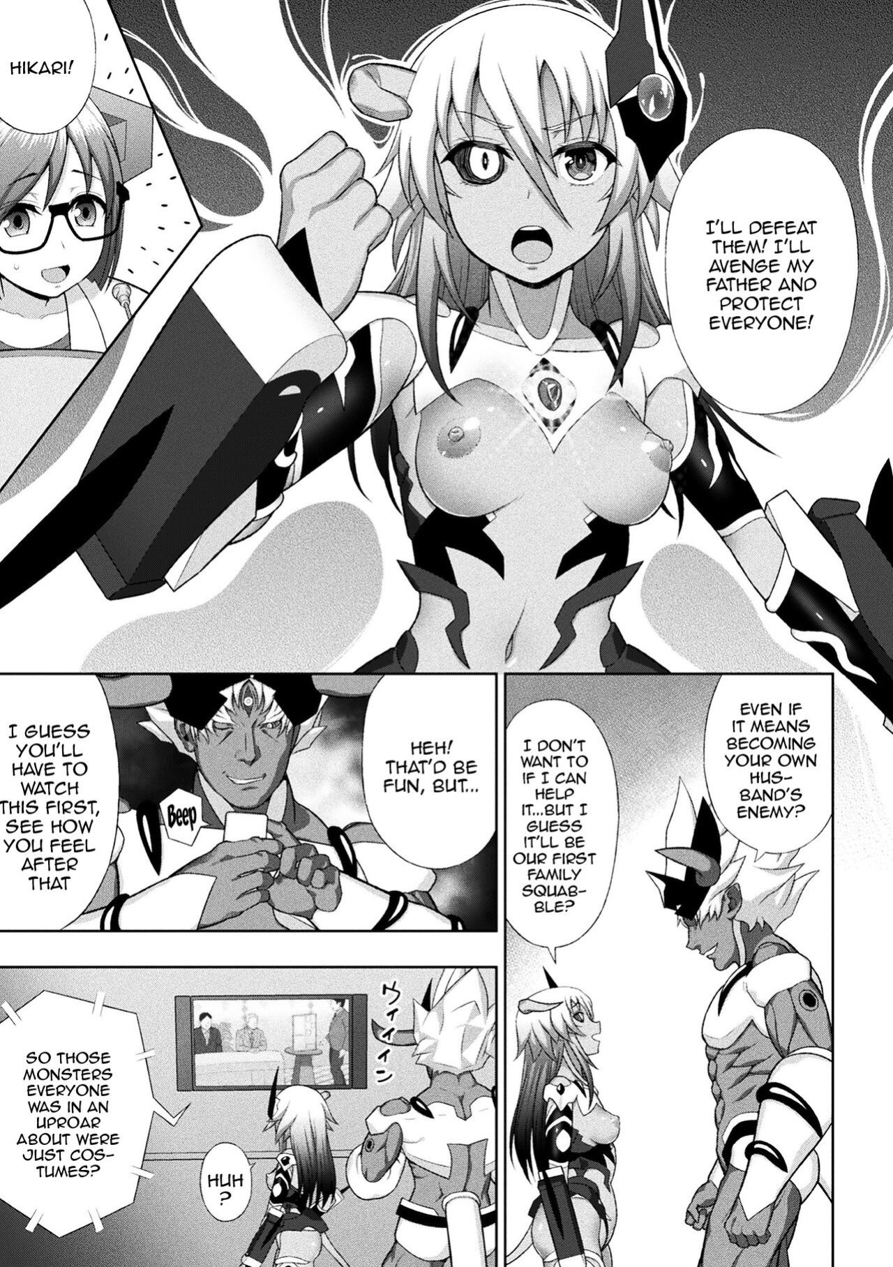 [Chaccu] Dazzling Shine Princess Christia [Doujins.com]