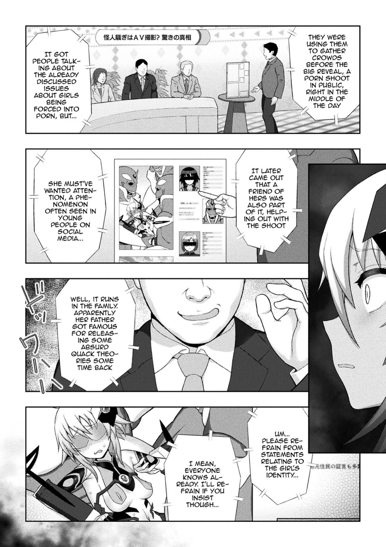 [Chaccu] Dazzling Shine Princess Christia [Doujins.com]