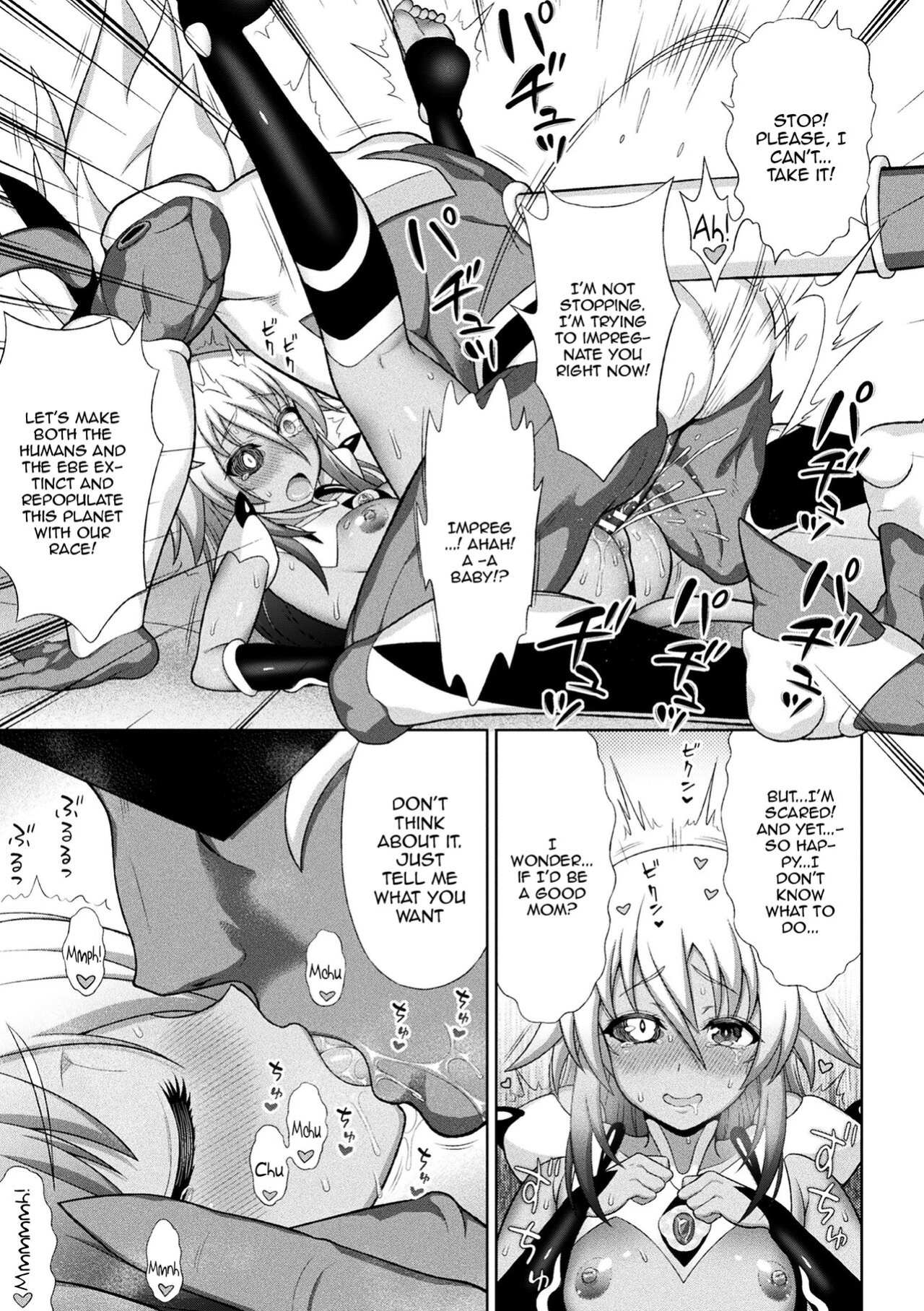 [Chaccu] Dazzling Shine Princess Christia [Doujins.com]