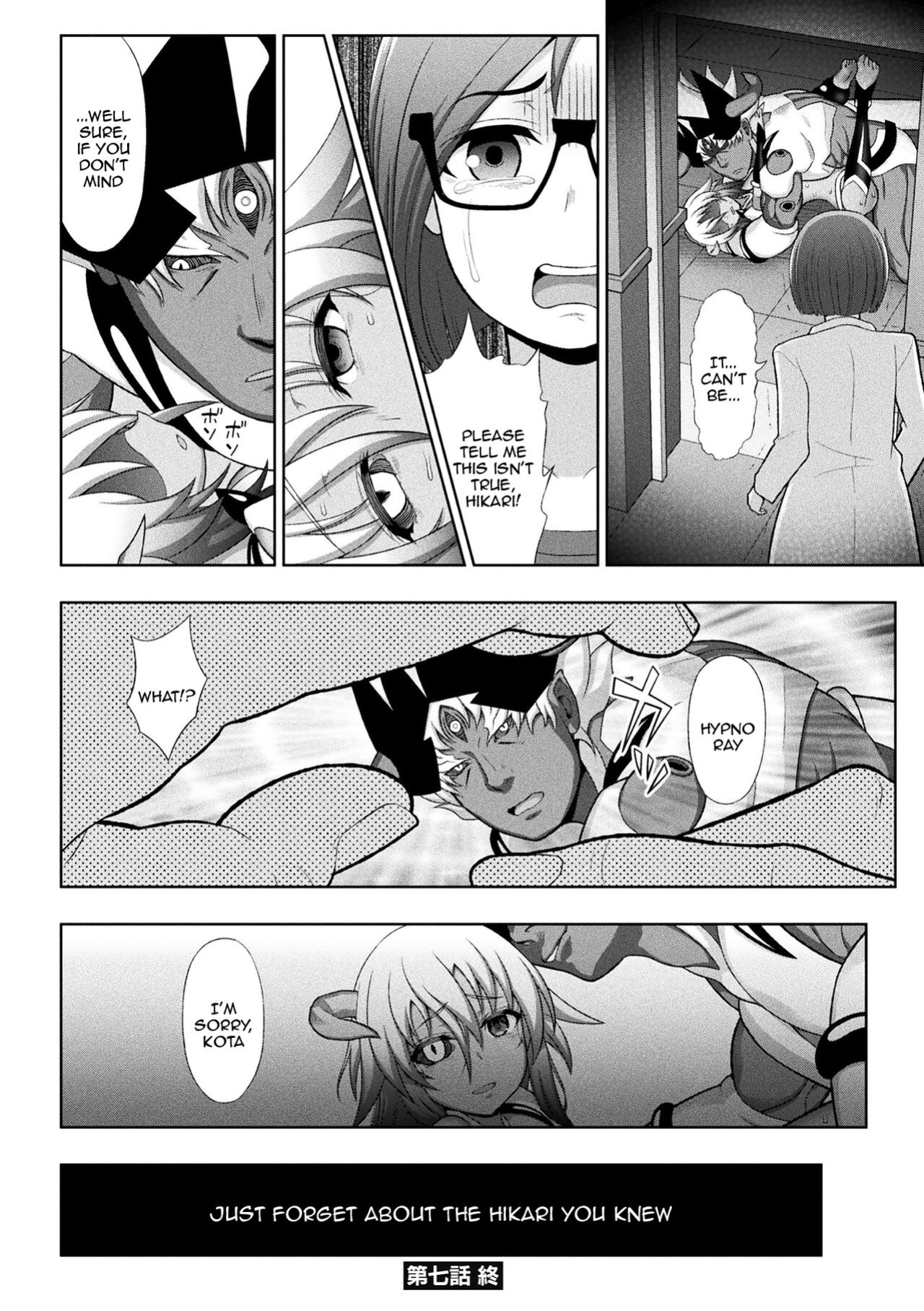 [Chaccu] Dazzling Shine Princess Christia [Doujins.com]