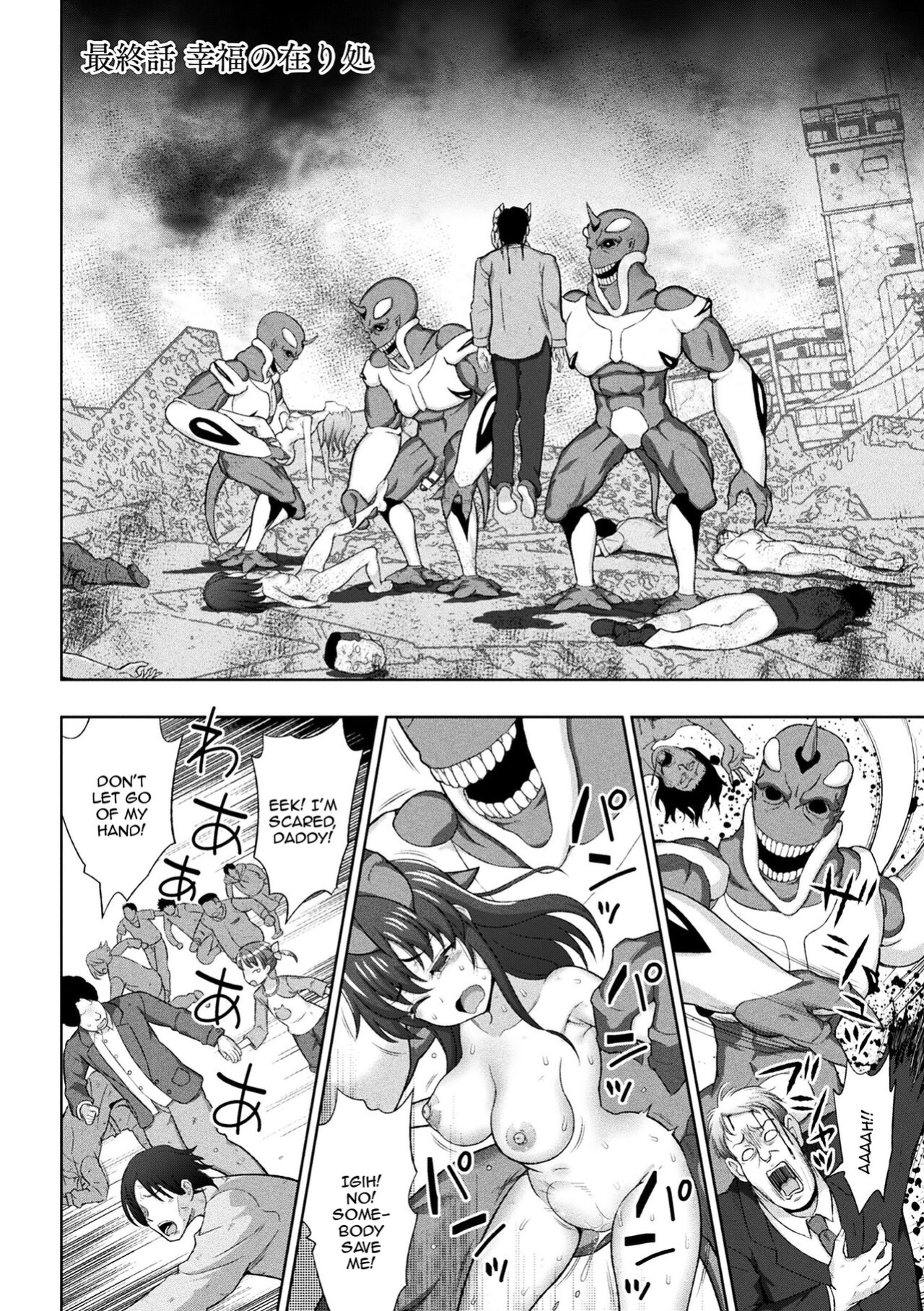 [Chaccu] Dazzling Shine Princess Christia [Doujins.com]