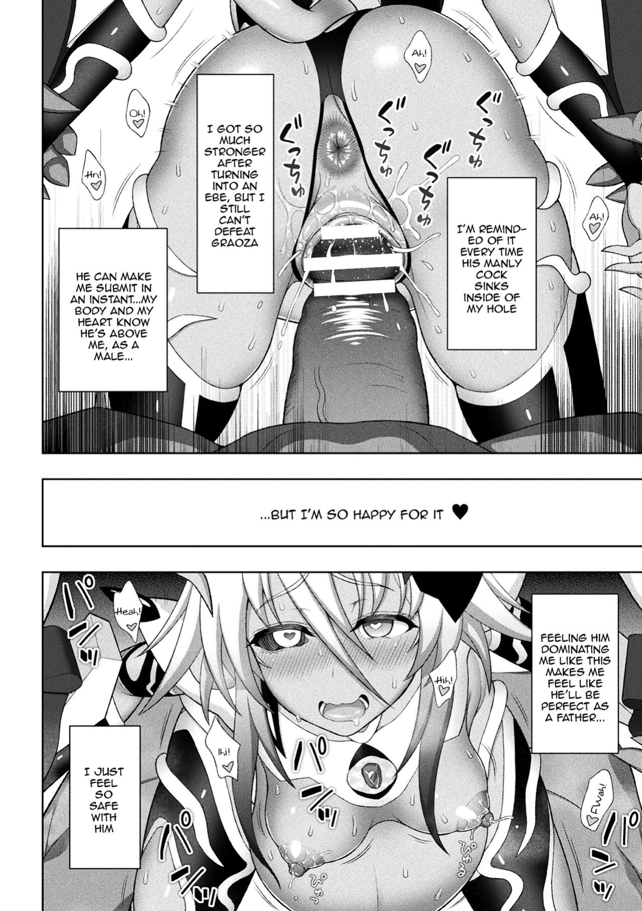 [Chaccu] Dazzling Shine Princess Christia [Doujins.com]