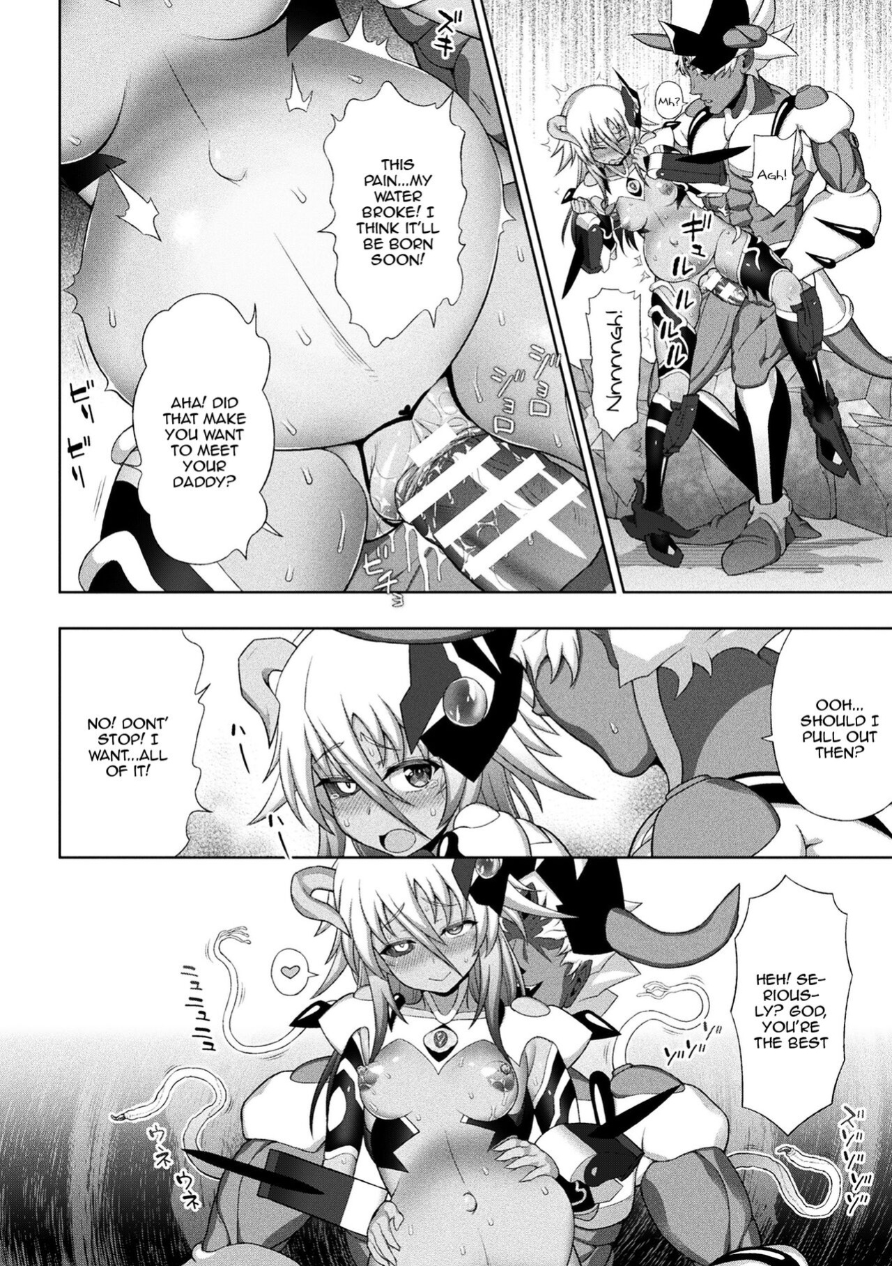 [Chaccu] Dazzling Shine Princess Christia [Doujins.com]