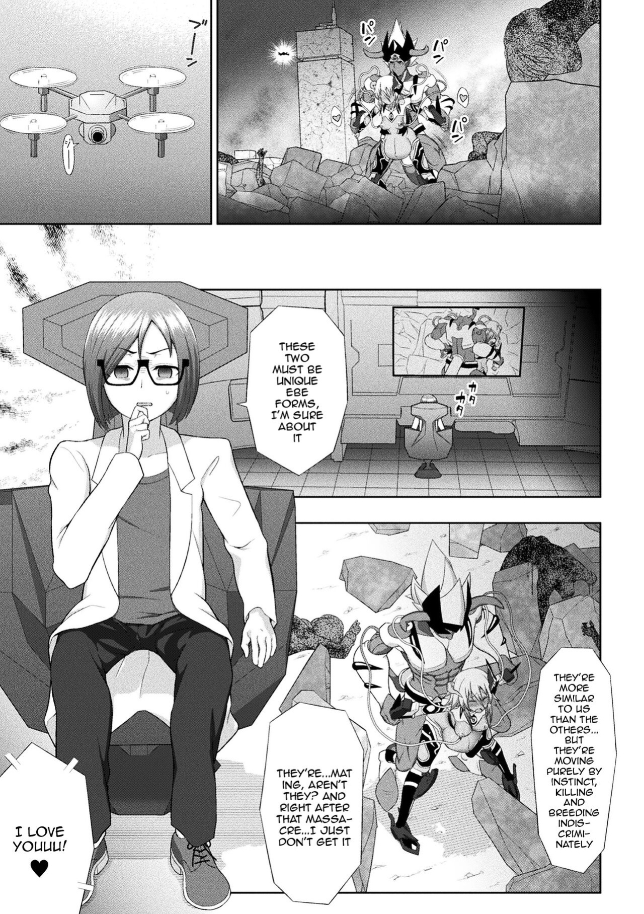 [Chaccu] Dazzling Shine Princess Christia [Doujins.com]