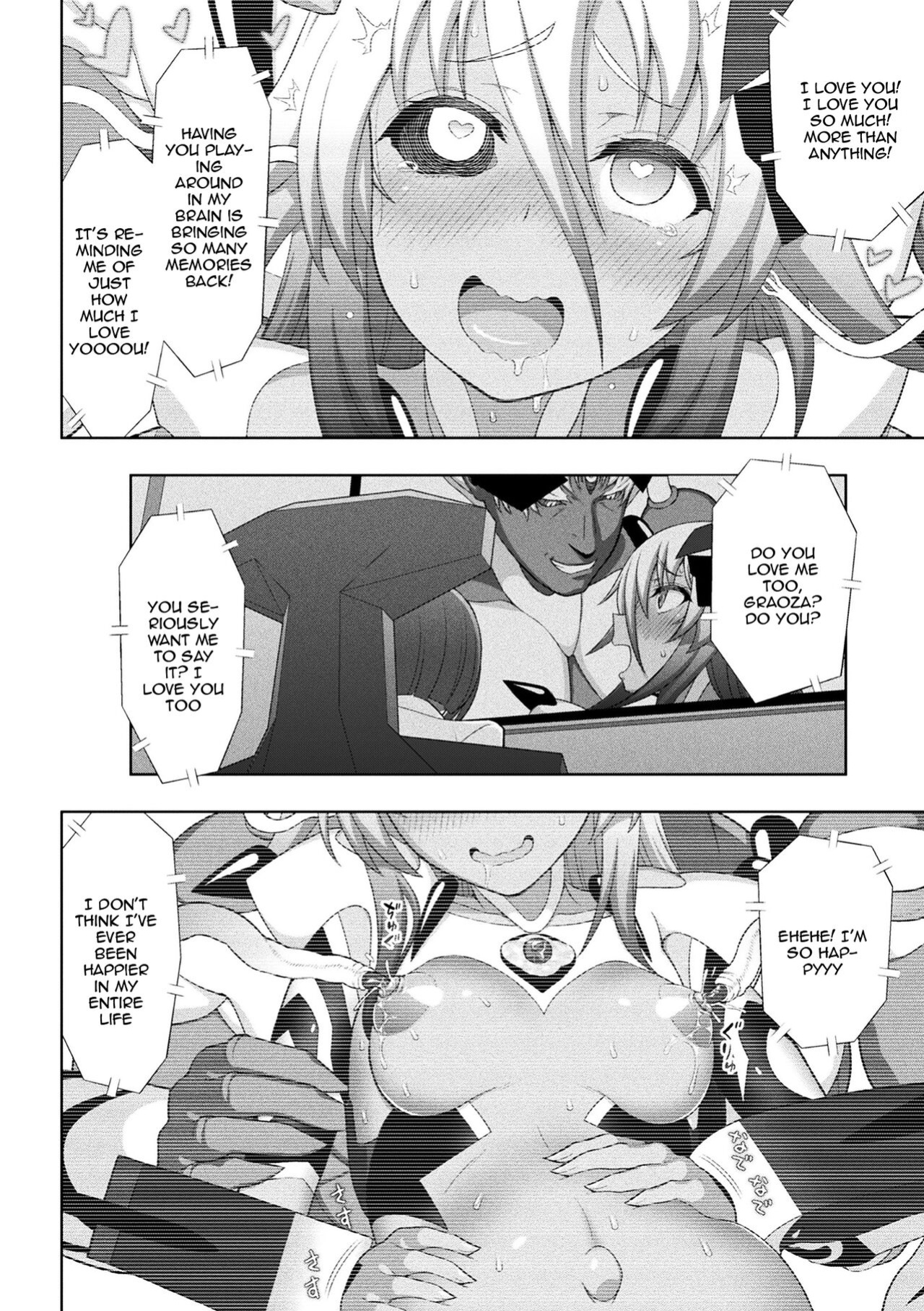 [Chaccu] Dazzling Shine Princess Christia [Doujins.com]