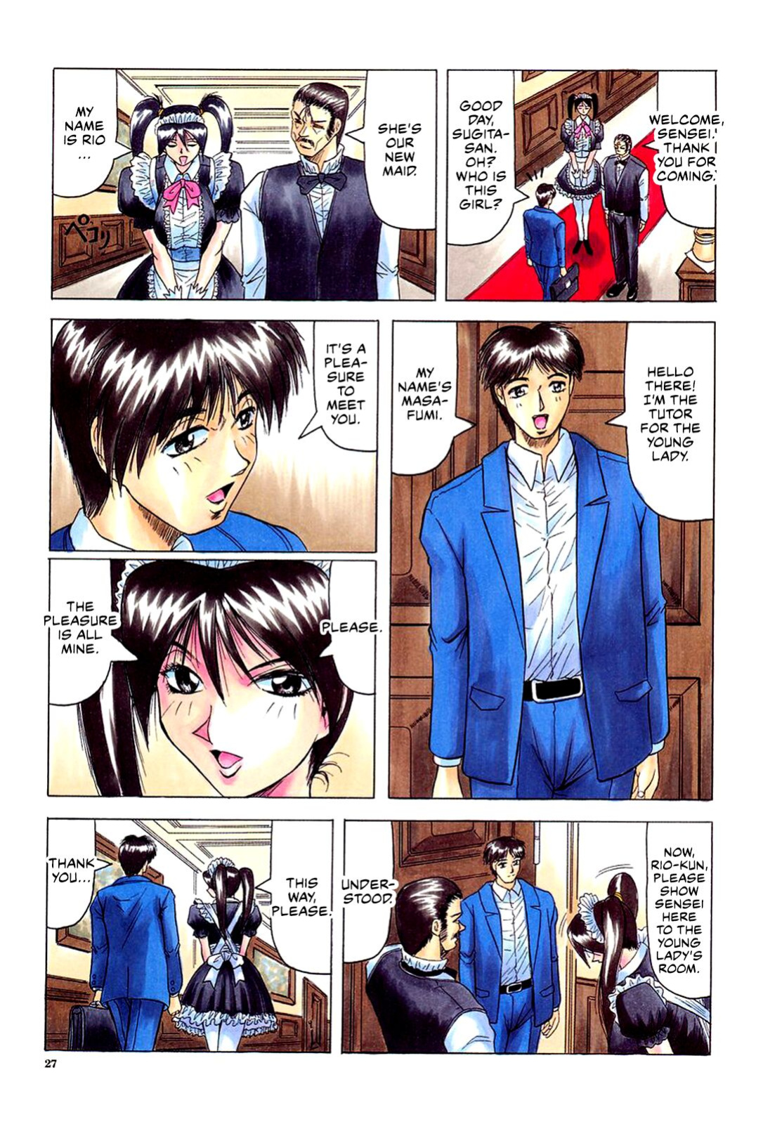 [Jamming] Megami Tantei ~Vinus File~ | Goddess Detective ~Vinus File~ [CulturedCommissions]