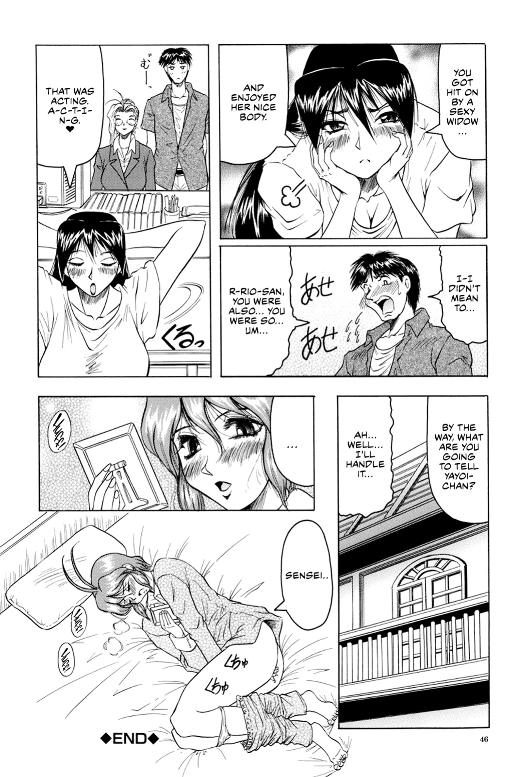 [Jamming] Megami Tantei ~Vinus File~ | Goddess Detective ~Vinus File~ [CulturedCommissions]