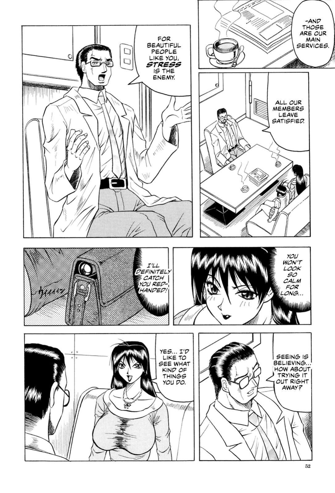[Jamming] Megami Tantei ~Vinus File~ | Goddess Detective ~Vinus File~ [CulturedCommissions]