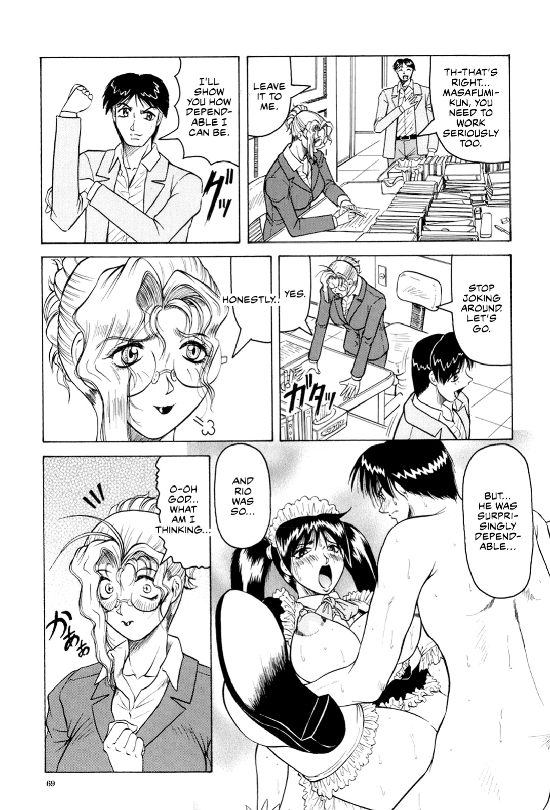 [Jamming] Megami Tantei ~Vinus File~ | Goddess Detective ~Vinus File~ [CulturedCommissions]