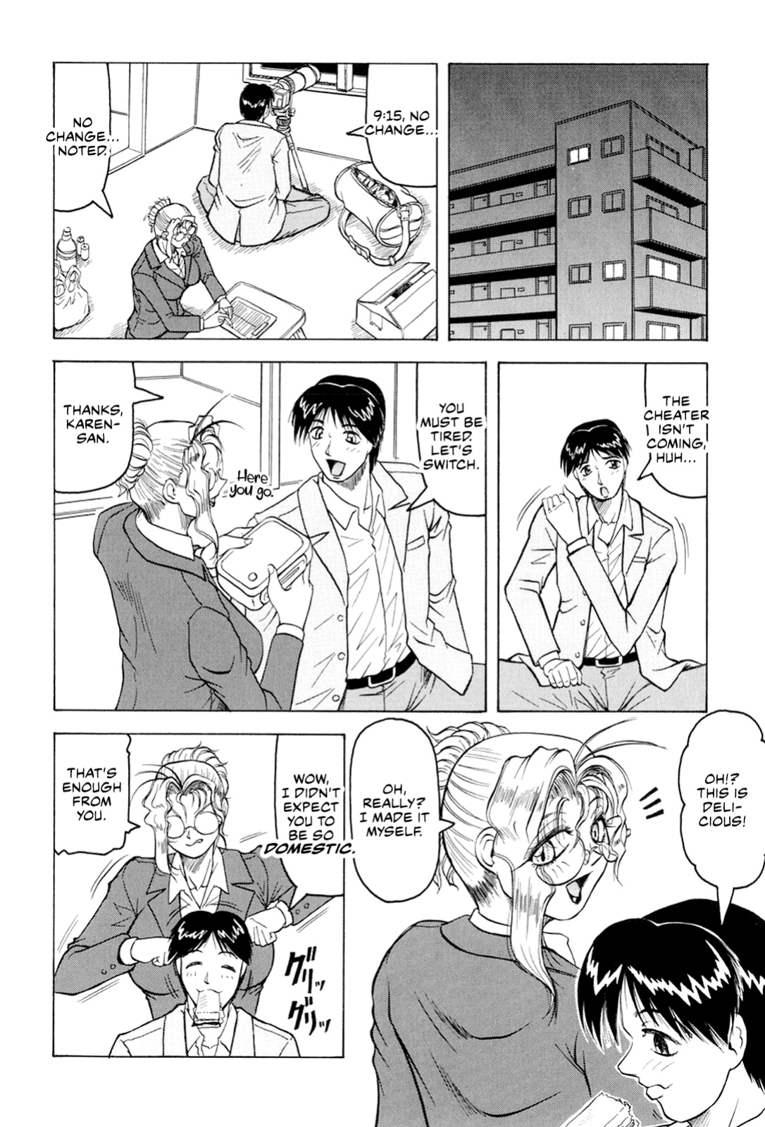 [Jamming] Megami Tantei ~Vinus File~ | Goddess Detective ~Vinus File~ [CulturedCommissions]