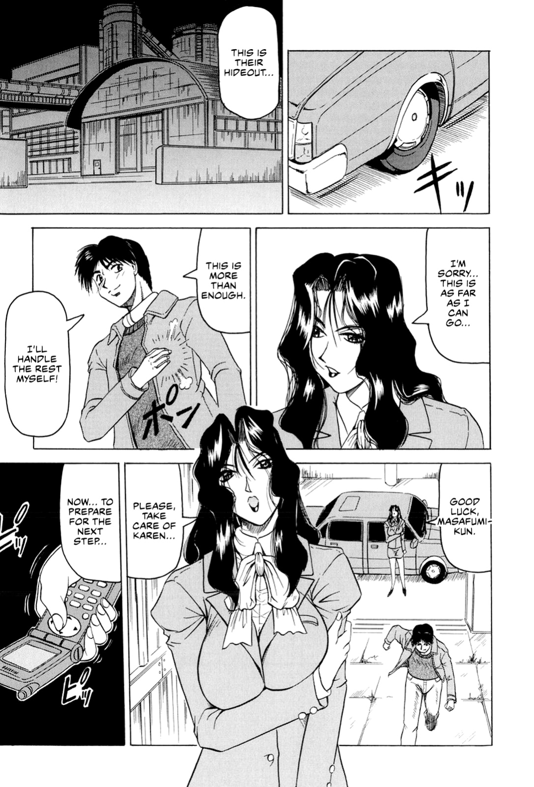 [Jamming] Megami Tantei ~Vinus File~ | Goddess Detective ~Vinus File~ [CulturedCommissions]