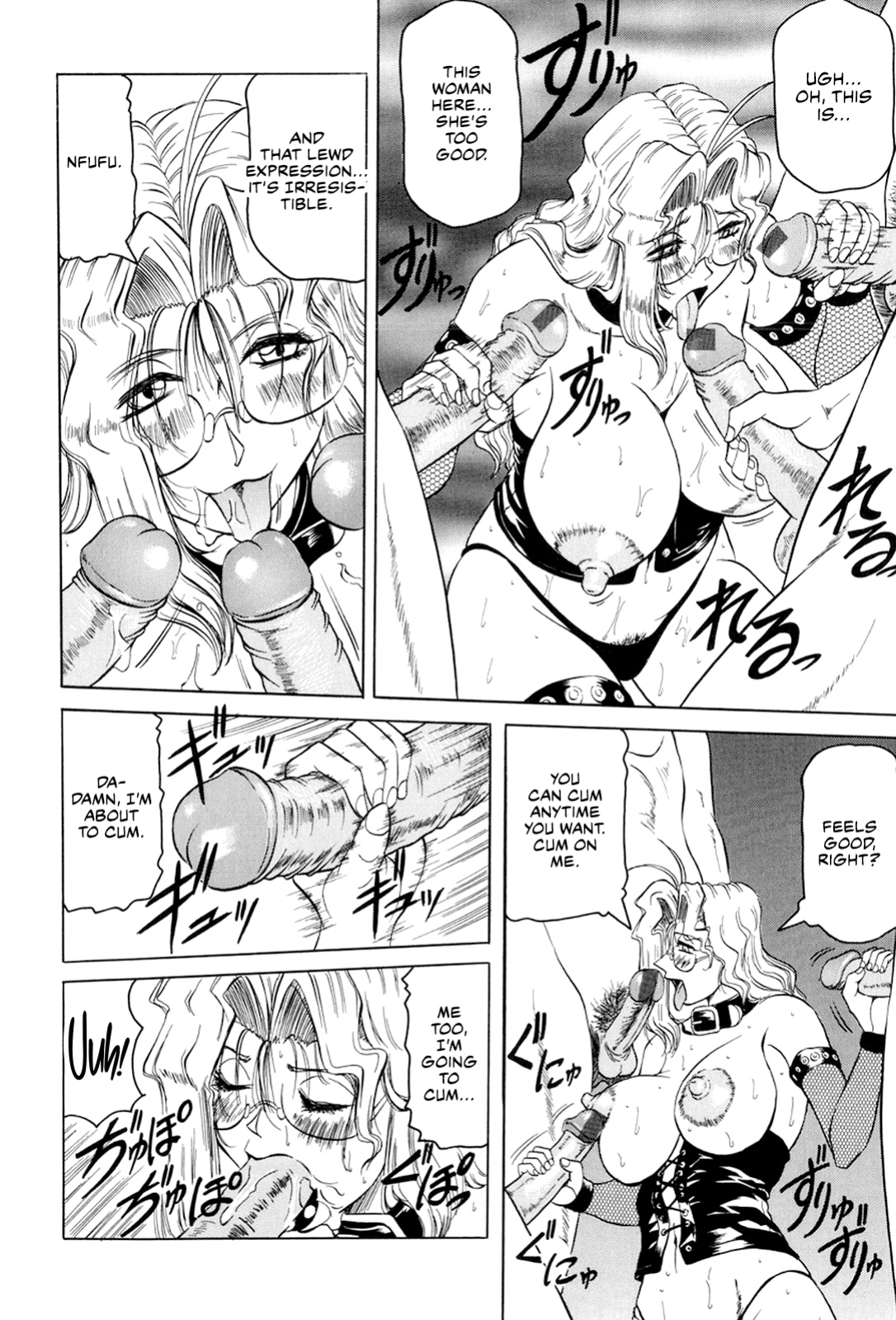 [Jamming] Megami Tantei ~Vinus File~ | Goddess Detective ~Vinus File~ [CulturedCommissions]