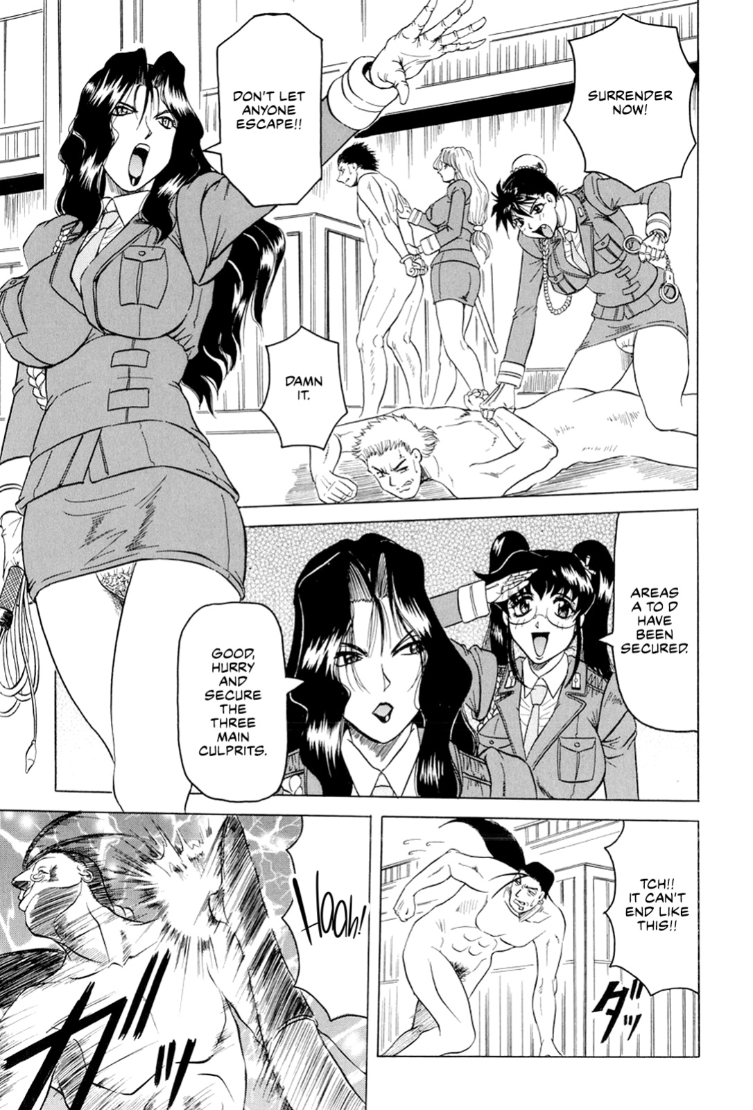 [Jamming] Megami Tantei ~Vinus File~ | Goddess Detective ~Vinus File~ [CulturedCommissions]