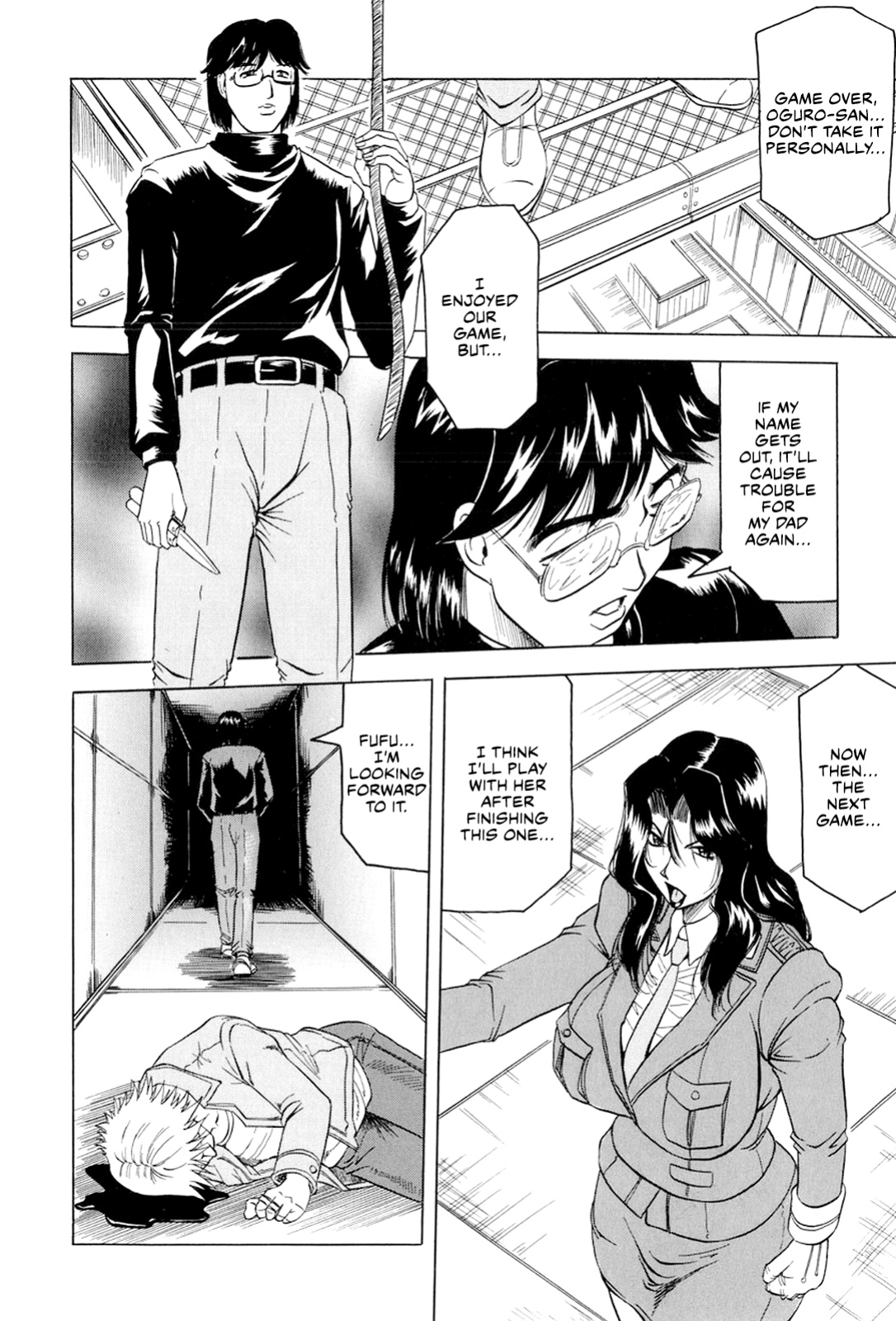 [Jamming] Megami Tantei ~Vinus File~ | Goddess Detective ~Vinus File~ [CulturedCommissions]