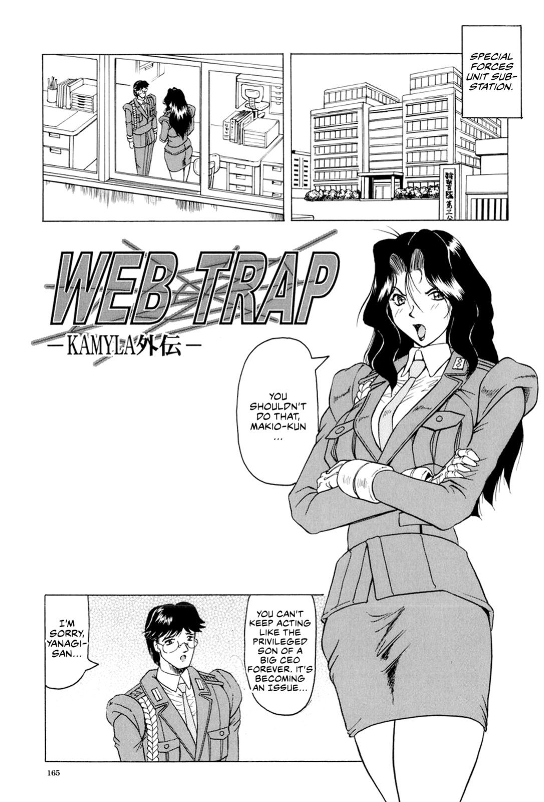 [Jamming] Megami Tantei ~Vinus File~ | Goddess Detective ~Vinus File~ [CulturedCommissions]