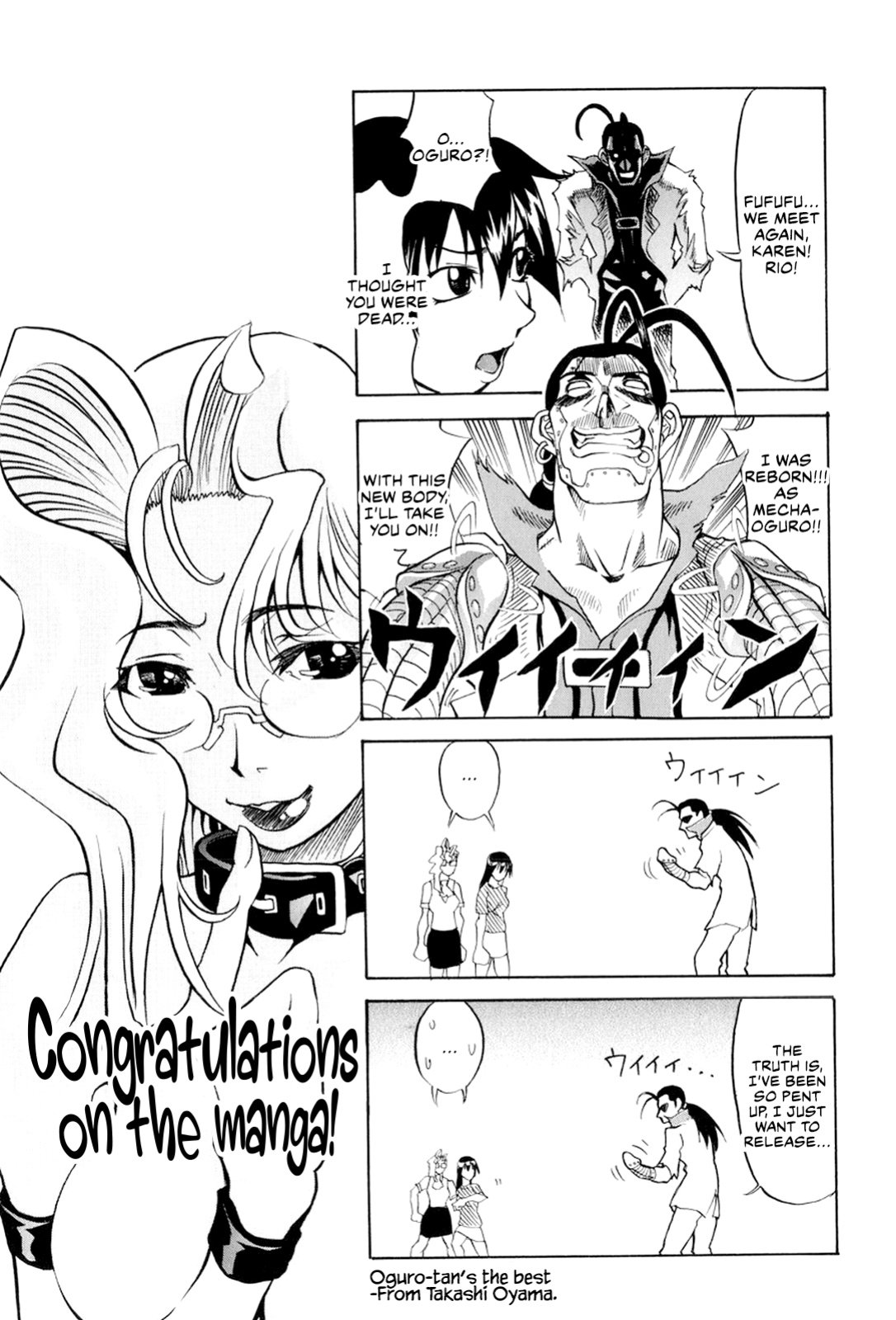 [Jamming] Megami Tantei ~Vinus File~ | Goddess Detective ~Vinus File~ [CulturedCommissions]