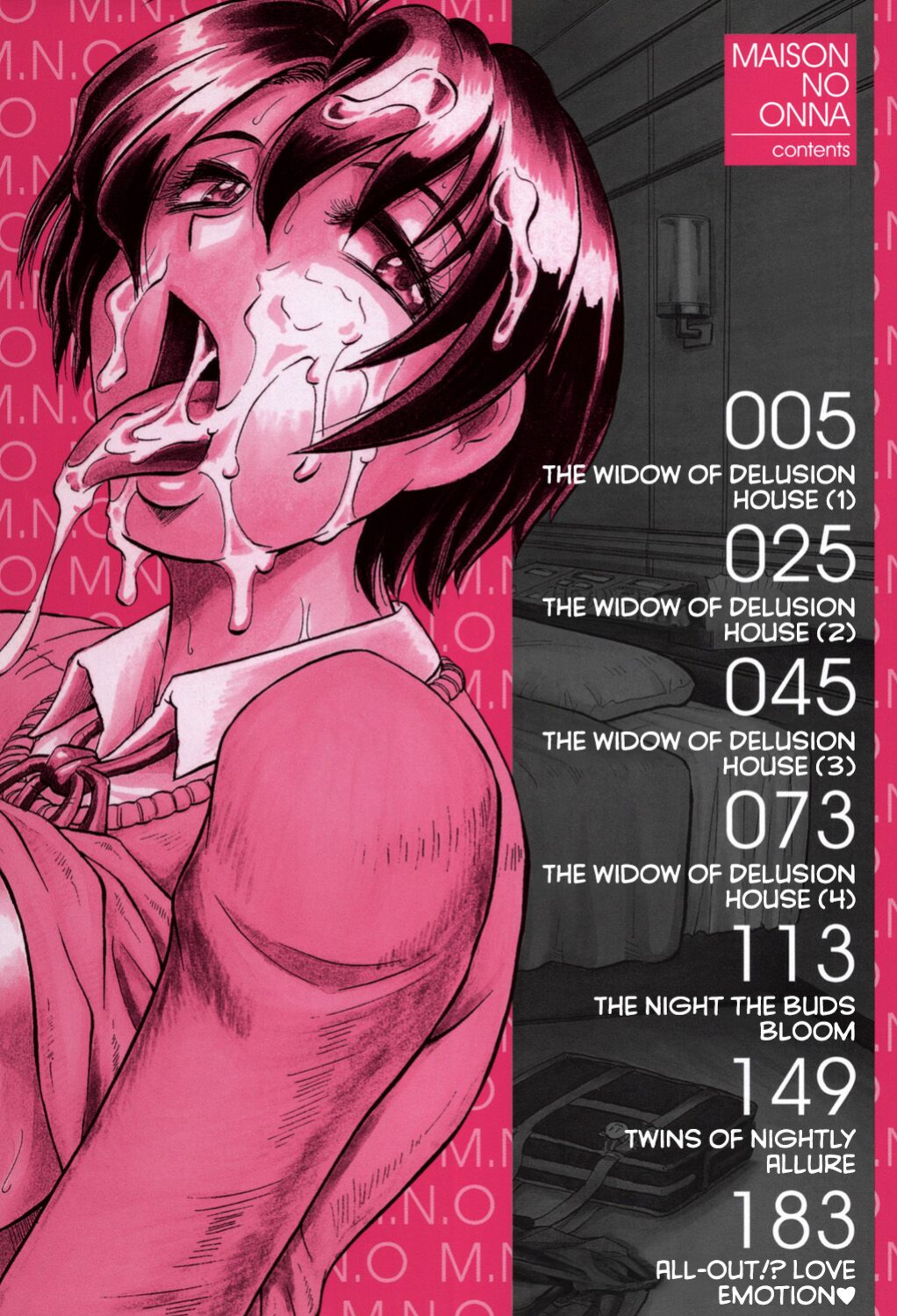 [Jamming] Mesu Jokukan no Miboujin | The Widow of Bitch-Shame House [CulturedCommissions]