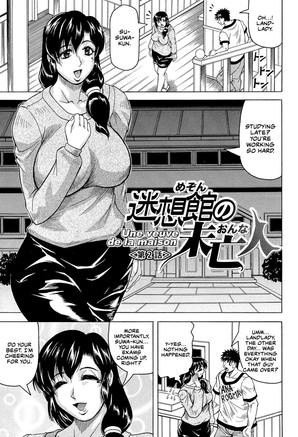 [Jamming] Mesu Jokukan no Miboujin | The Widow of Bitch-Shame House [CulturedCommissions]