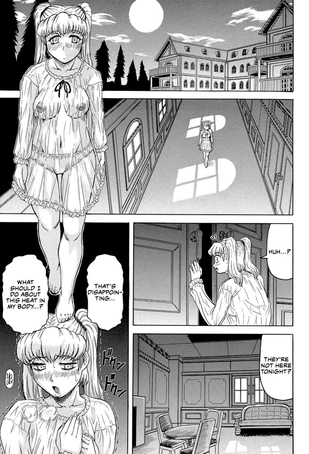 [Jamming] Mesu Jokukan no Miboujin | The Widow of Bitch-Shame House [CulturedCommissions]