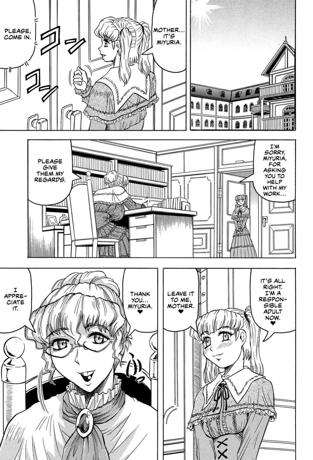 [Jamming] Mesu Jokukan no Miboujin | The Widow of Bitch-Shame House [CulturedCommissions]