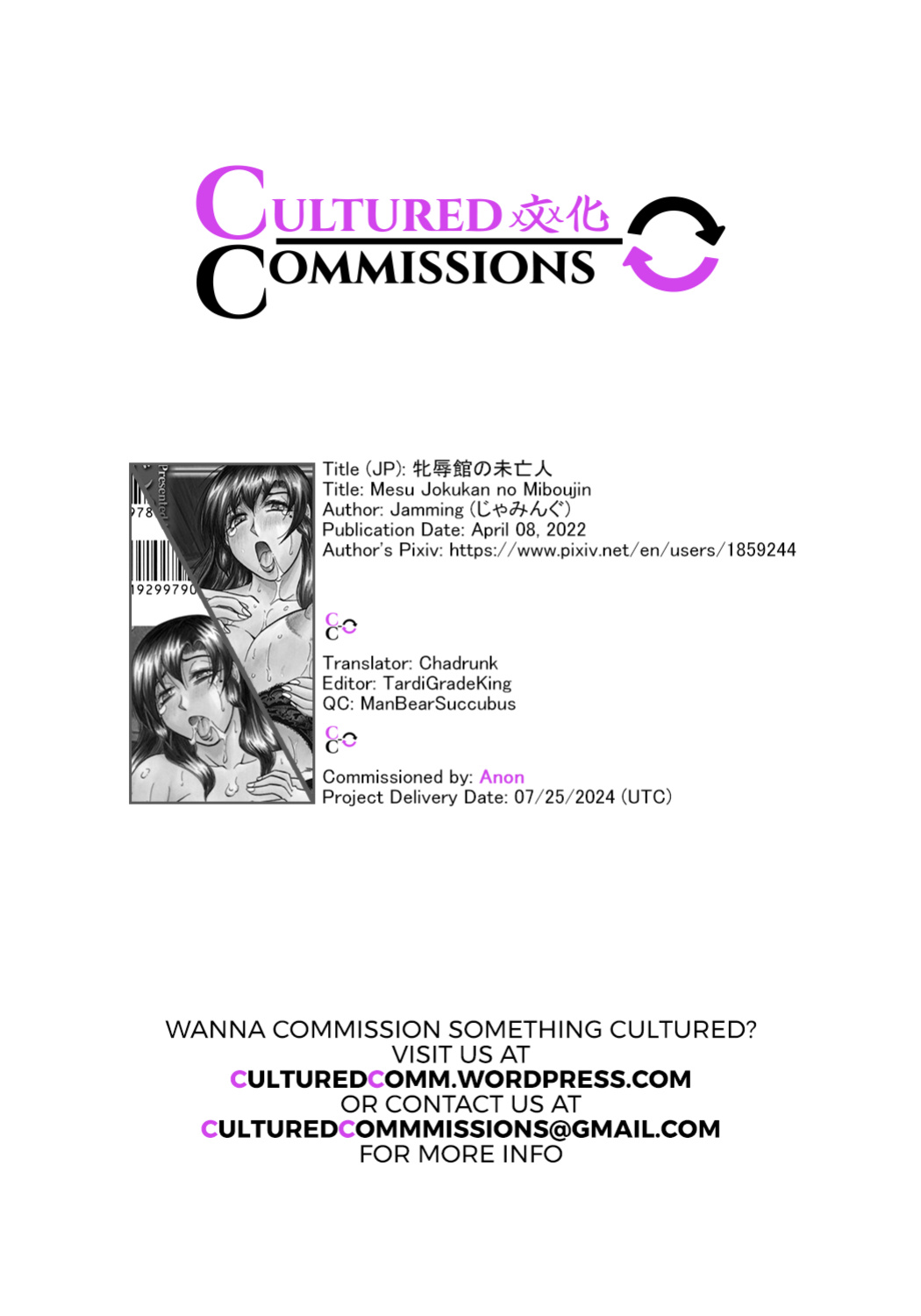 [Jamming] Mesu Jokukan no Miboujin | The Widow of Bitch-Shame House [CulturedCommissions]