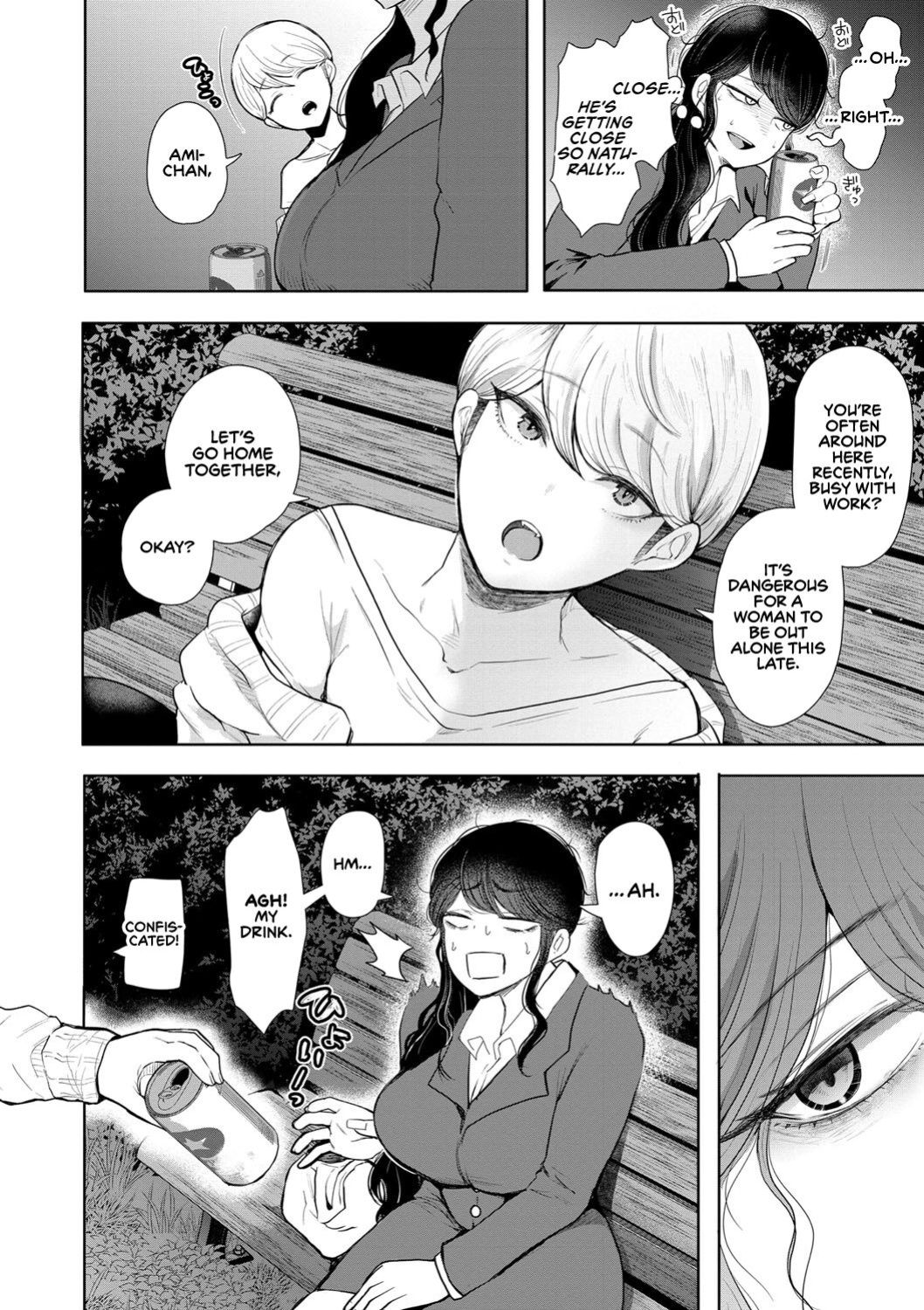 [Shomu] Shachiku OL wa Choukyou o Kotowarenai | The Female Corporate Slave Can't Refuse [CulturedCommissions]