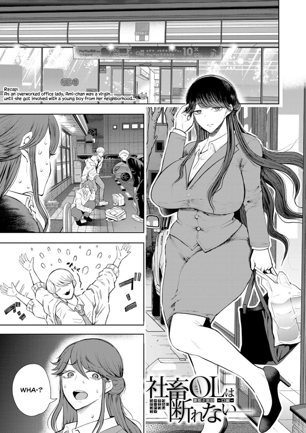 [Shomu] Shachiku OL wa Choukyou o Kotowarenai | The Female Corporate Slave Can't Refuse [CulturedCommissions]