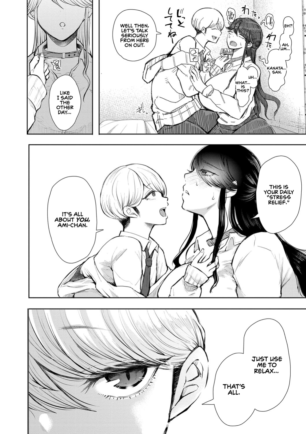 [Shomu] Shachiku OL wa Choukyou o Kotowarenai | The Female Corporate Slave Can't Refuse [CulturedCommissions]