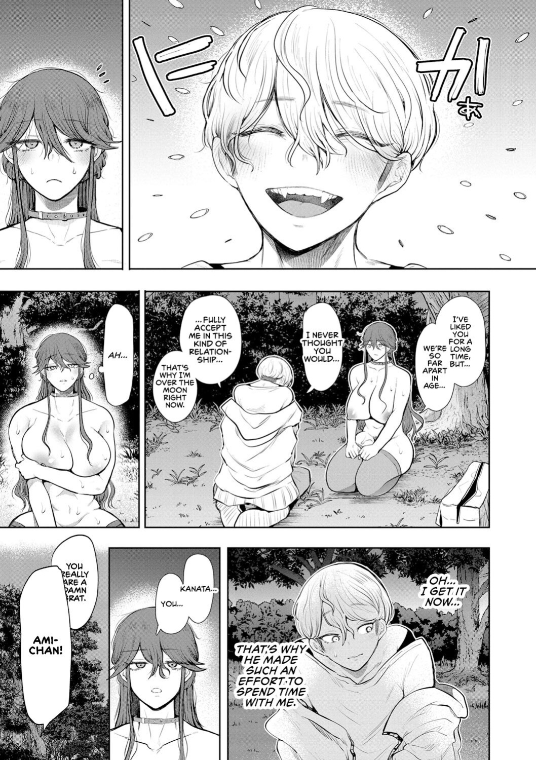 [Shomu] Shachiku OL wa Choukyou o Kotowarenai | The Female Corporate Slave Can't Refuse [CulturedCommissions]