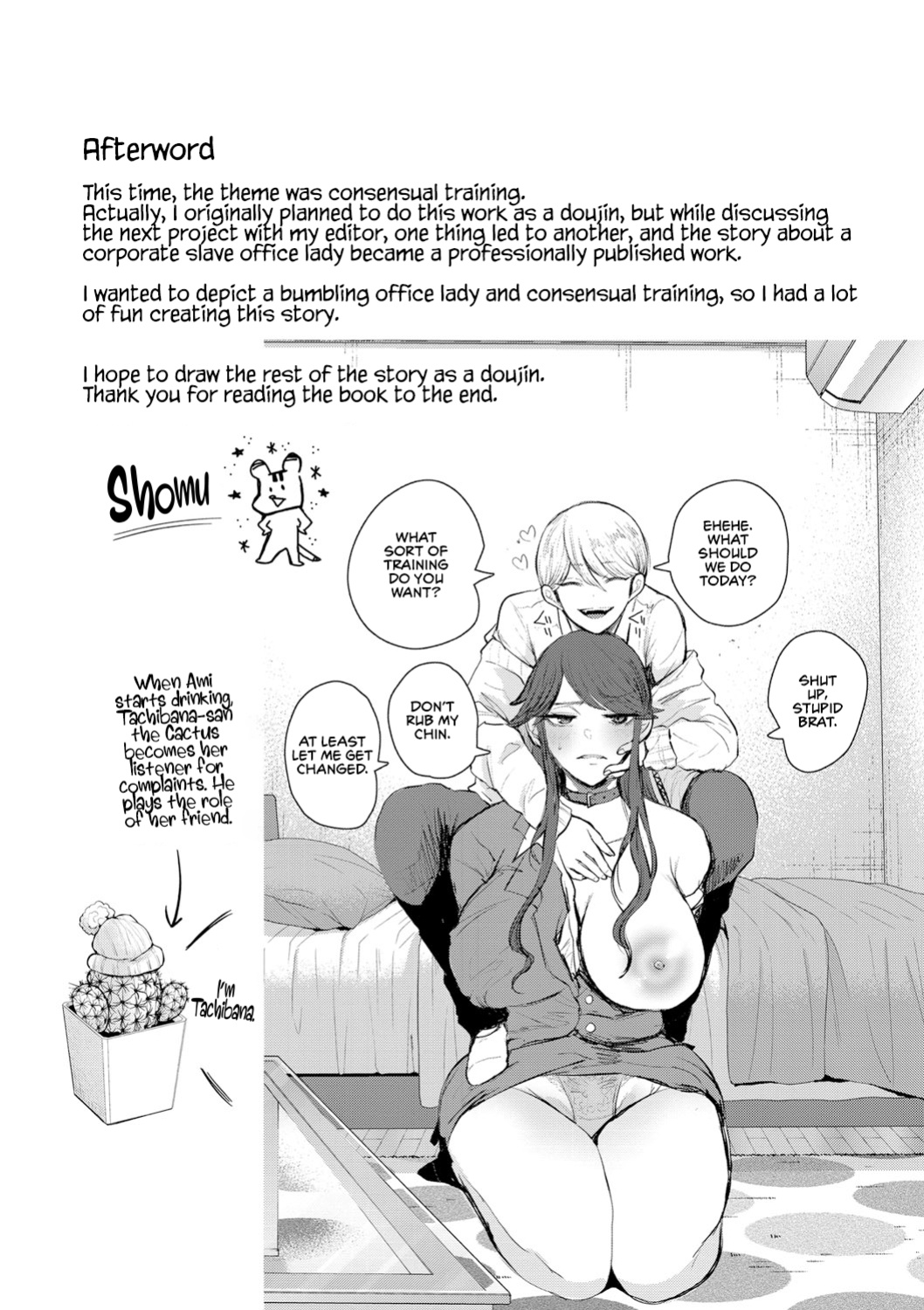 [Shomu] Shachiku OL wa Choukyou o Kotowarenai | The Female Corporate Slave Can't Refuse [CulturedCommissions]
