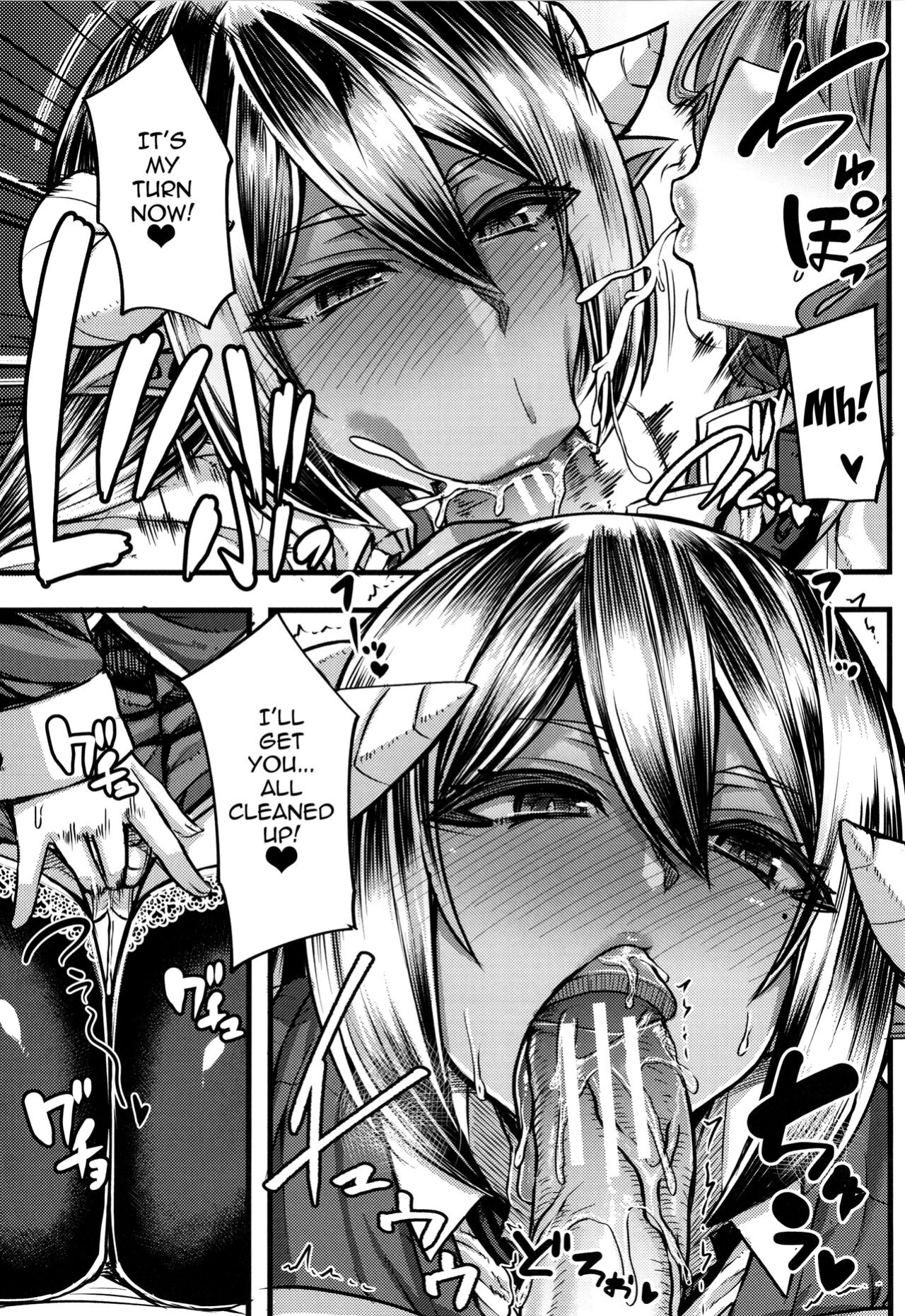 [Yutakame] Succubus Semen Extraction Club [Doujins.com]