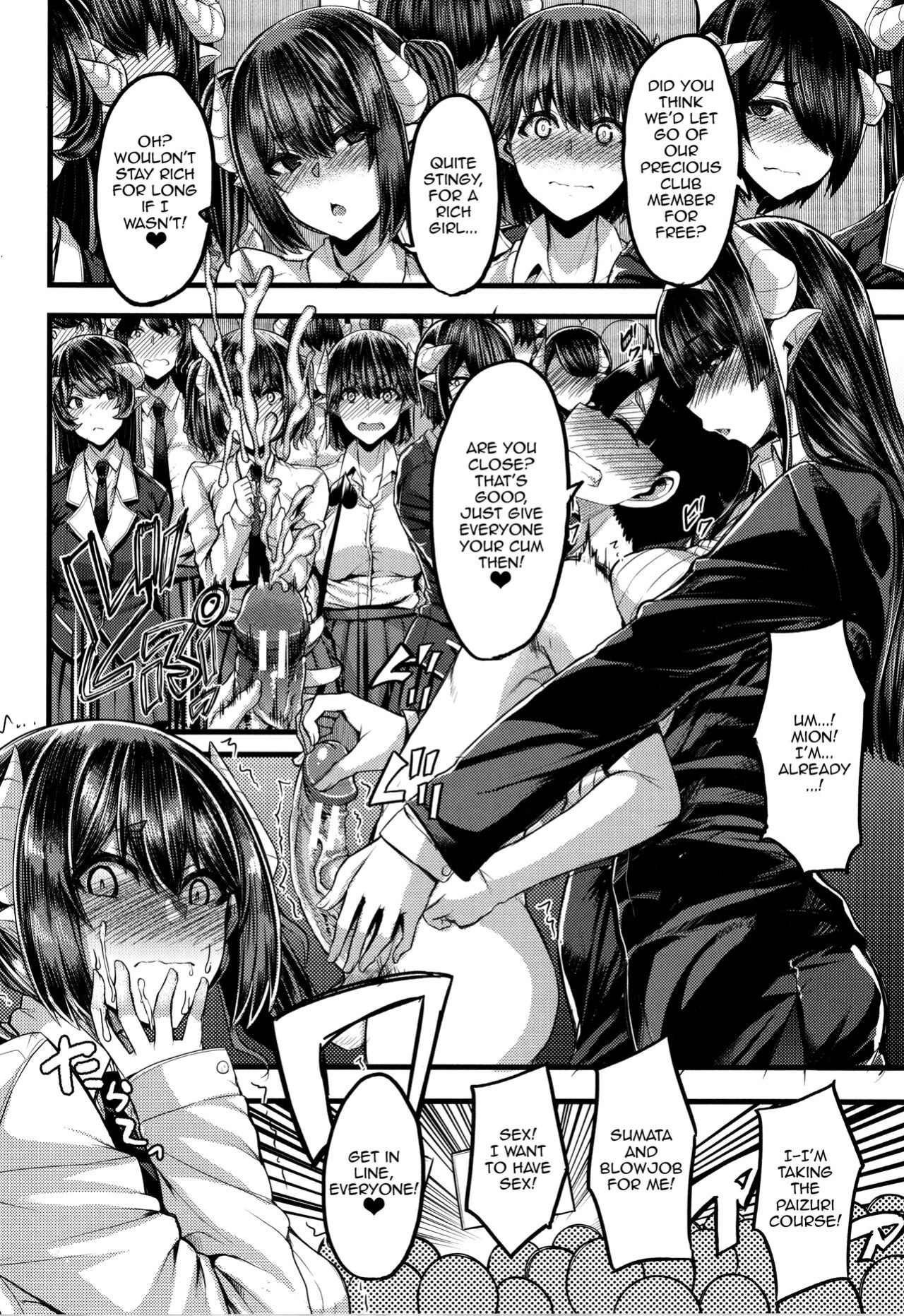 [Yutakame] Succubus Semen Extraction Club [Doujins.com]