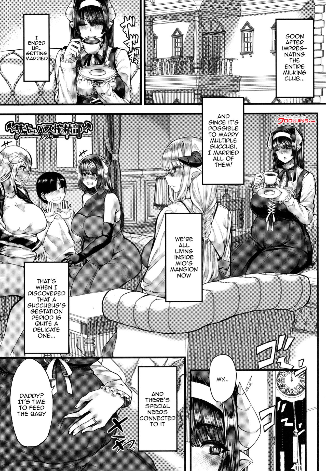 [Yutakame] Succubus Semen Extraction Club [Doujins.com]