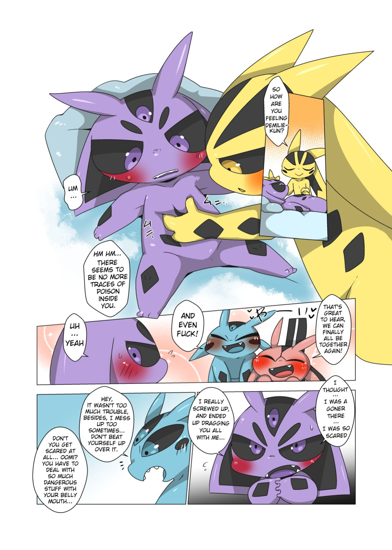 [Gun Modoki (Doro Doneru)] Minna Boku no Mono U [A-Z Translations]