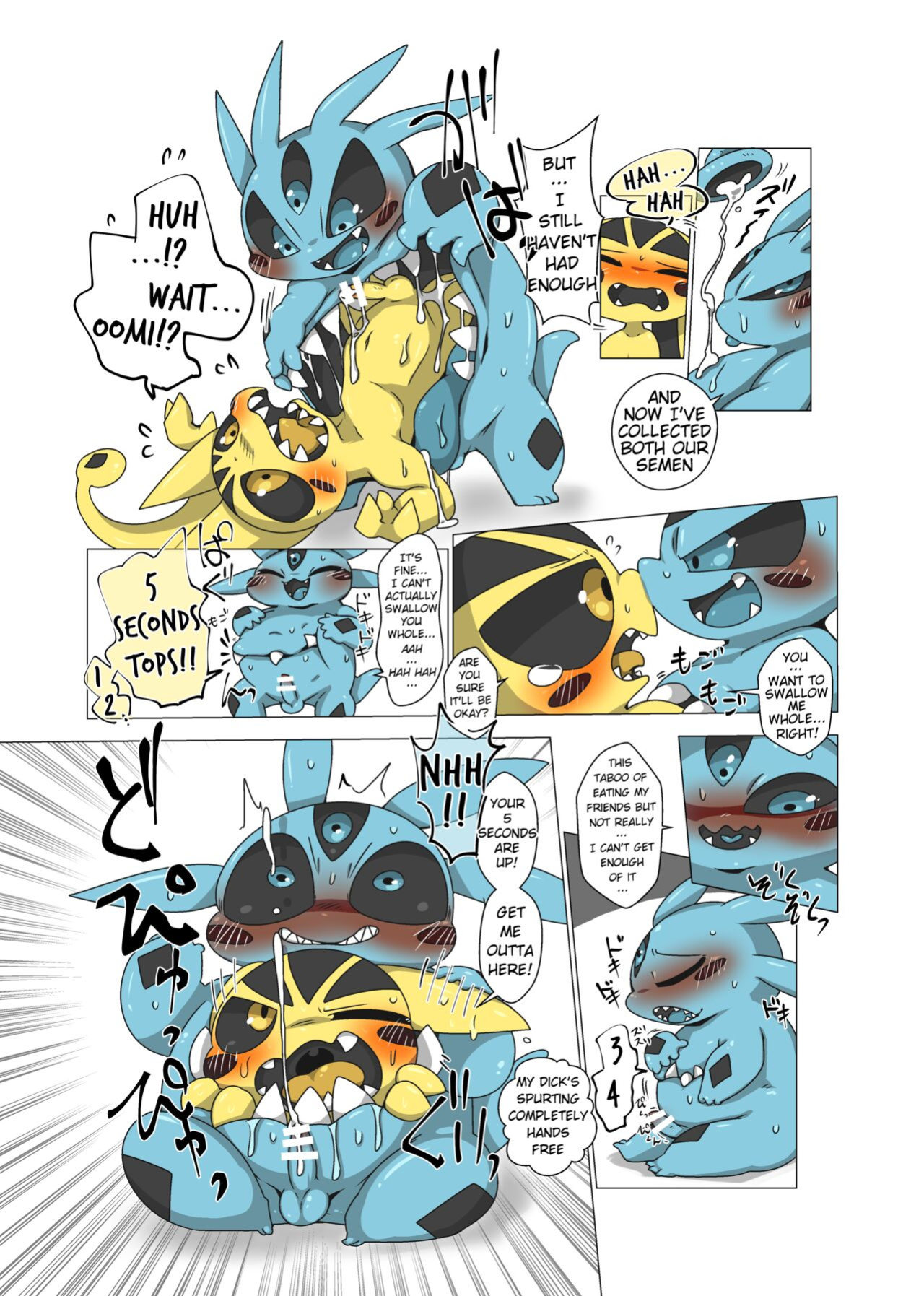 [Gun Modoki (Doro Doneru)] Minna Boku no Mono U [A-Z Translations]