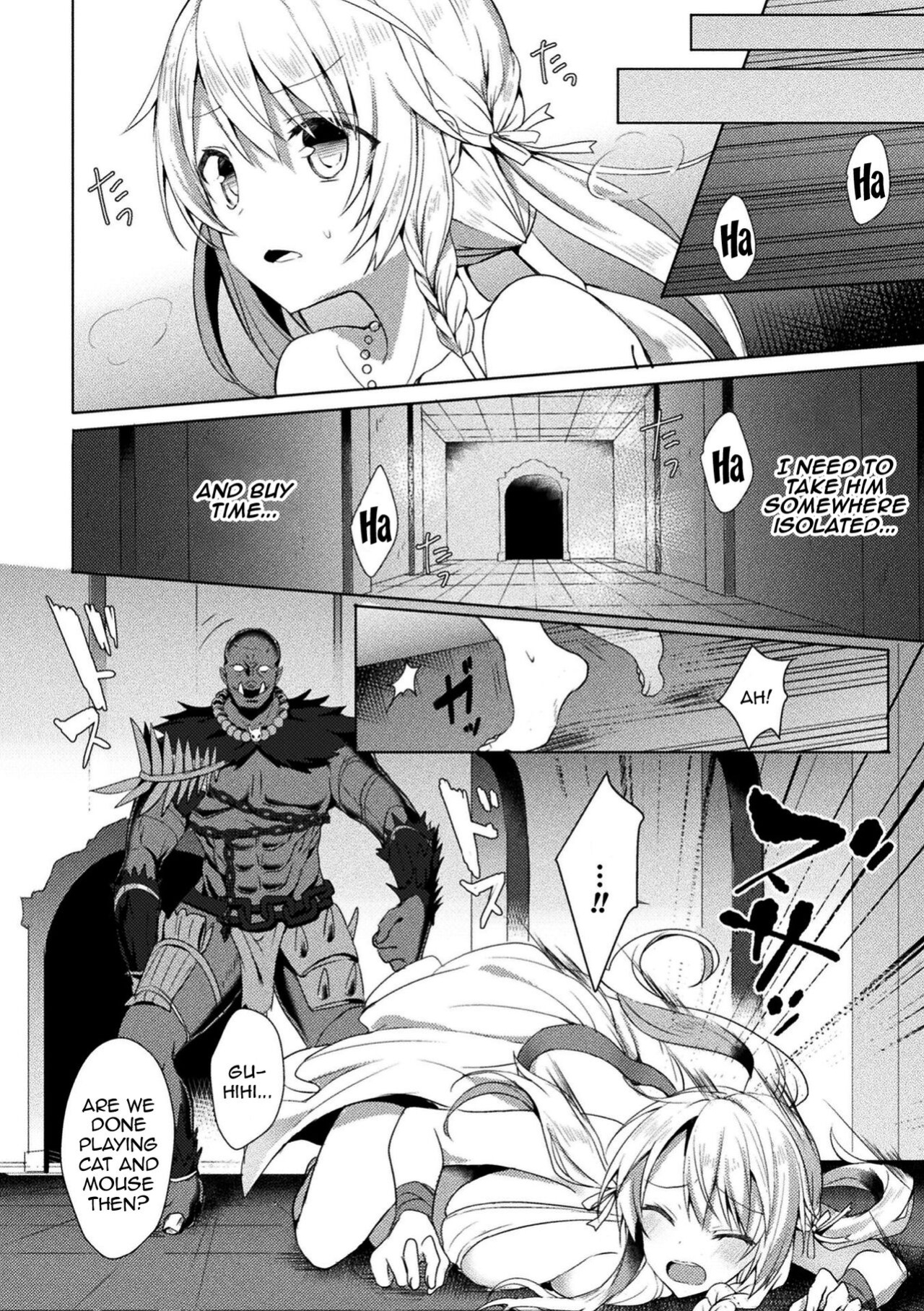 [Koikawa Minoru] Eden's Ritter - Inetsu no Seima Kishi Lucifer Hen THE COMIC [Doujins.com]