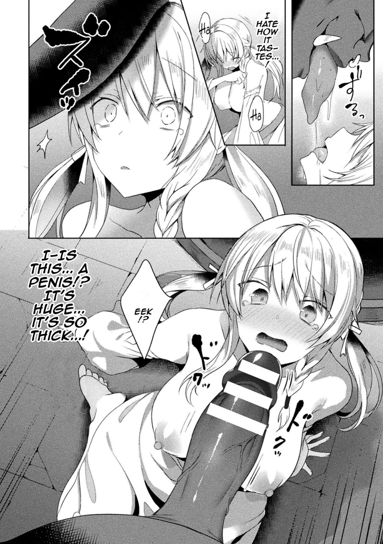 [Koikawa Minoru] Eden's Ritter - Inetsu no Seima Kishi Lucifer Hen THE COMIC [Doujins.com]