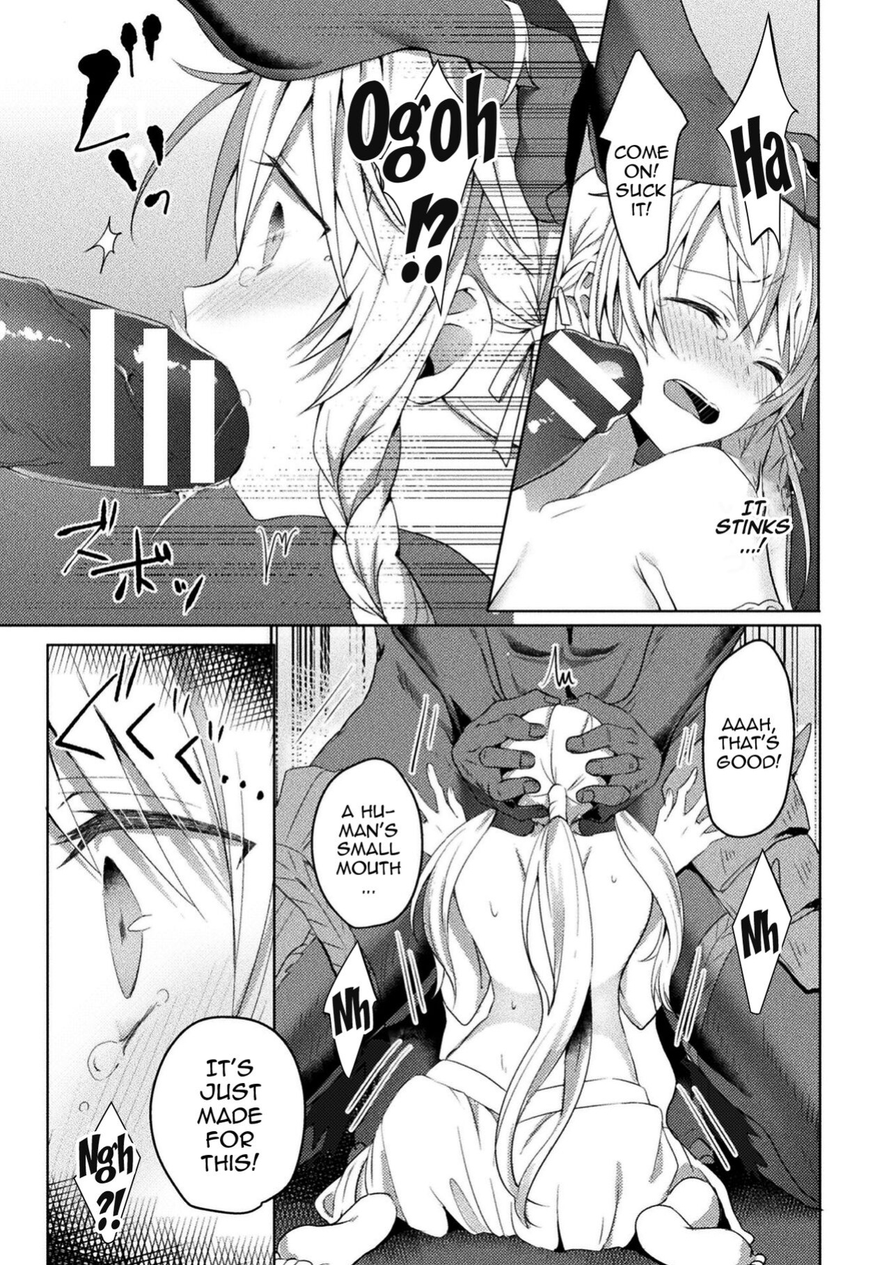 [Koikawa Minoru] Eden's Ritter - Inetsu no Seima Kishi Lucifer Hen THE COMIC [Doujins.com]