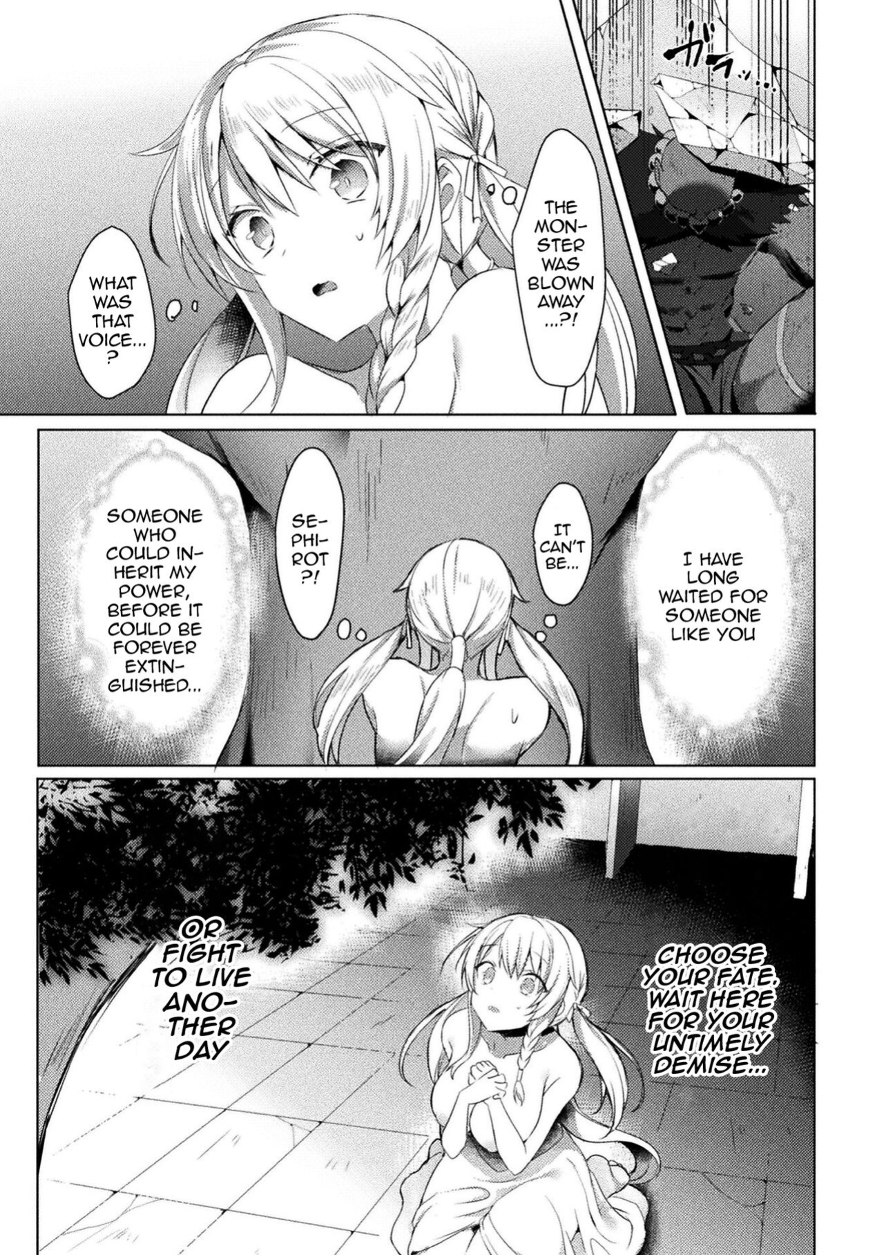 [Koikawa Minoru] Eden's Ritter - Inetsu no Seima Kishi Lucifer Hen THE COMIC [Doujins.com]