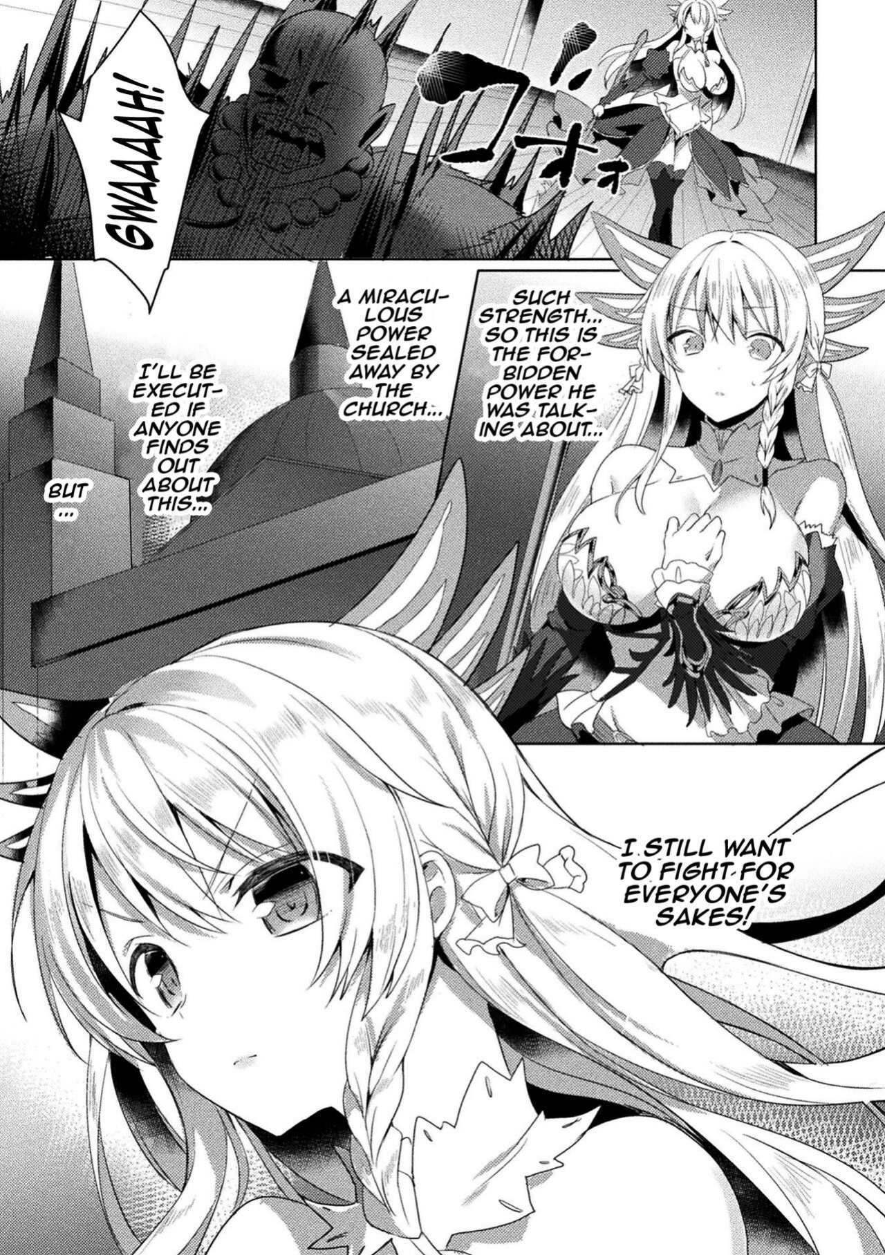[Koikawa Minoru] Eden's Ritter - Inetsu no Seima Kishi Lucifer Hen THE COMIC [Doujins.com]