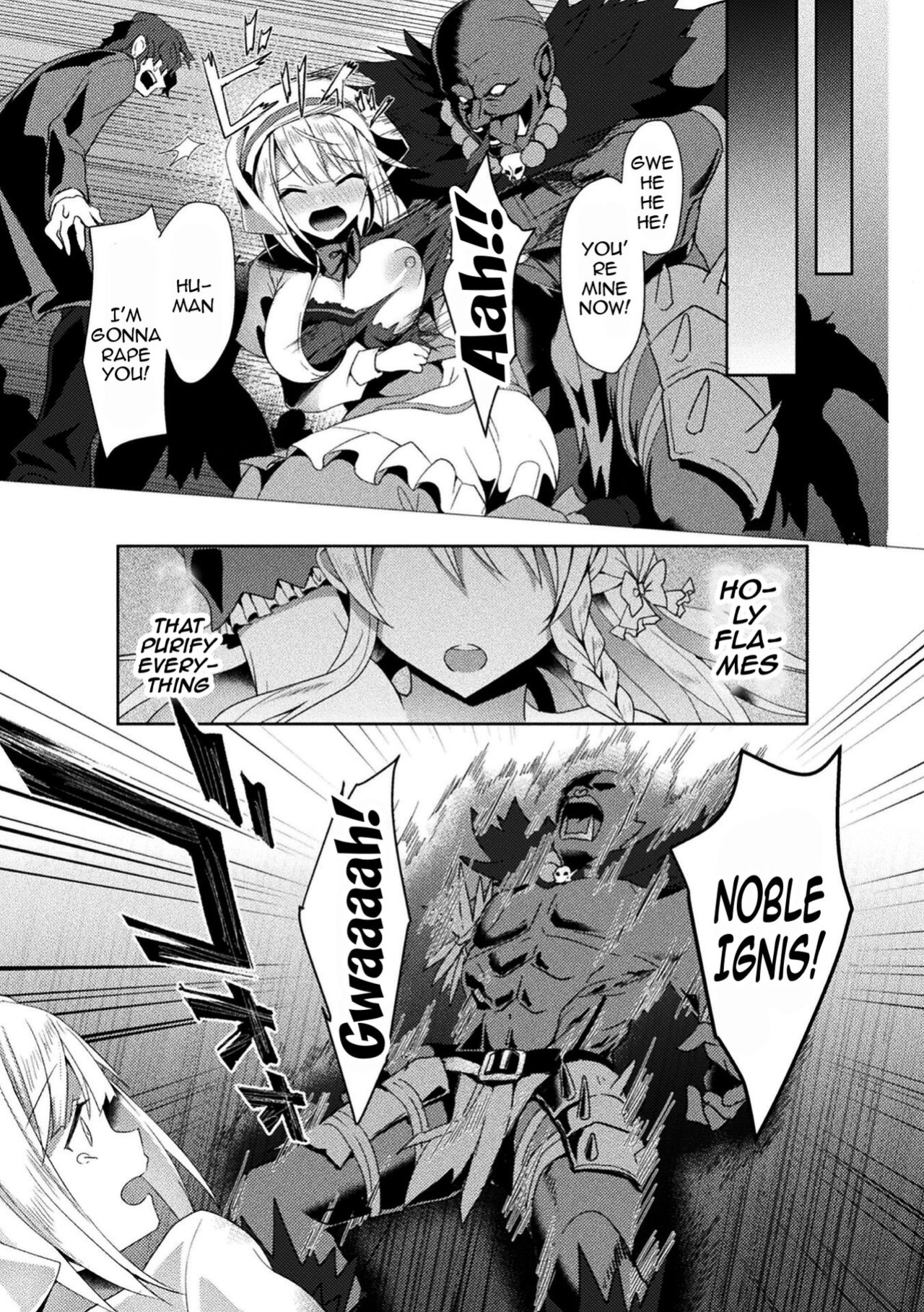 [Koikawa Minoru] Eden's Ritter - Inetsu no Seima Kishi Lucifer Hen THE COMIC [Doujins.com]