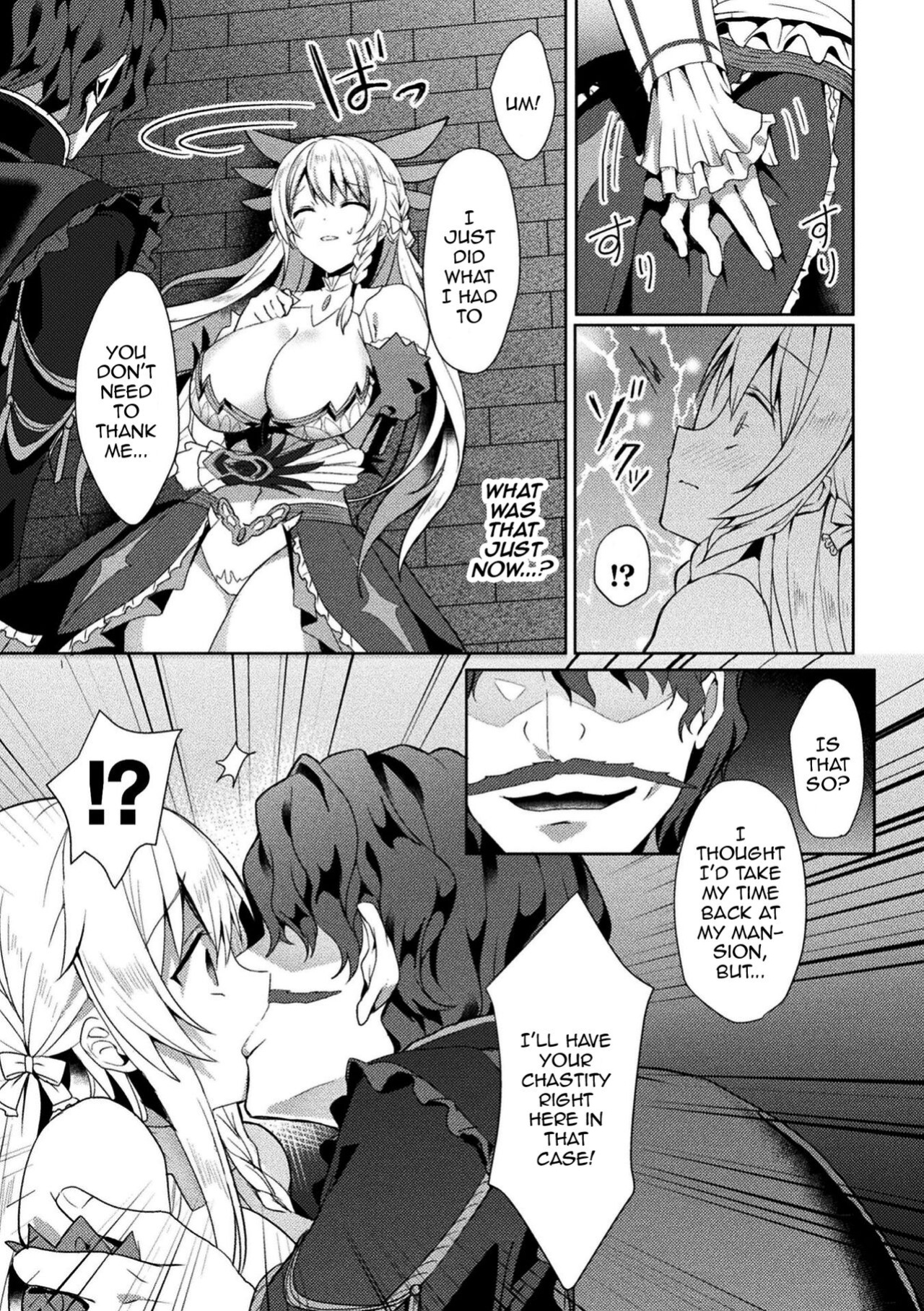 [Koikawa Minoru] Eden's Ritter - Inetsu no Seima Kishi Lucifer Hen THE COMIC [Doujins.com]